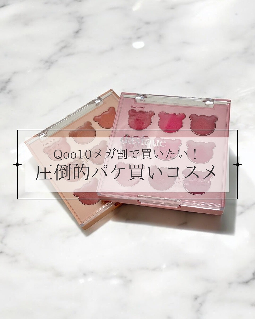 ムードペインティングリップアンドチークパレット/dasique/マルチパレットを使ったクチコミ(1枚目)