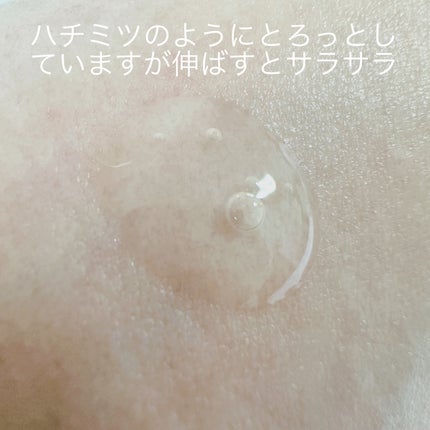 ビタ3セラム/オーズナリー/美容液を使ったクチコミ(3枚目)
