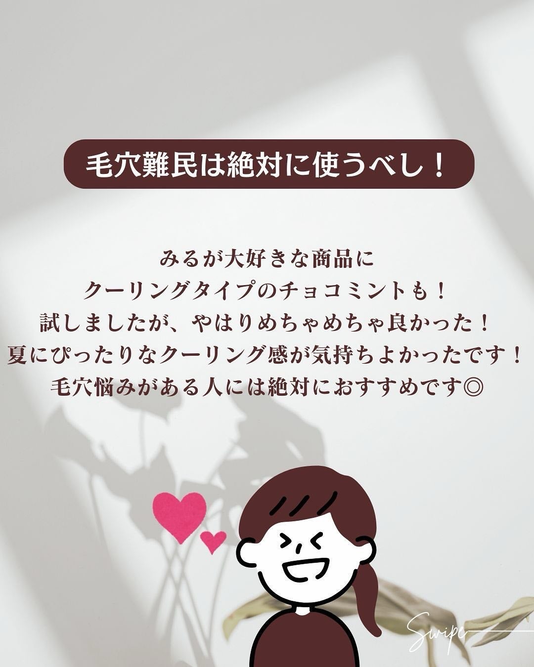 スーパーヴォルカニック ポア クレイマスク/innisfree/洗い流すパック・マスクを使ったクチコミ(7枚目)