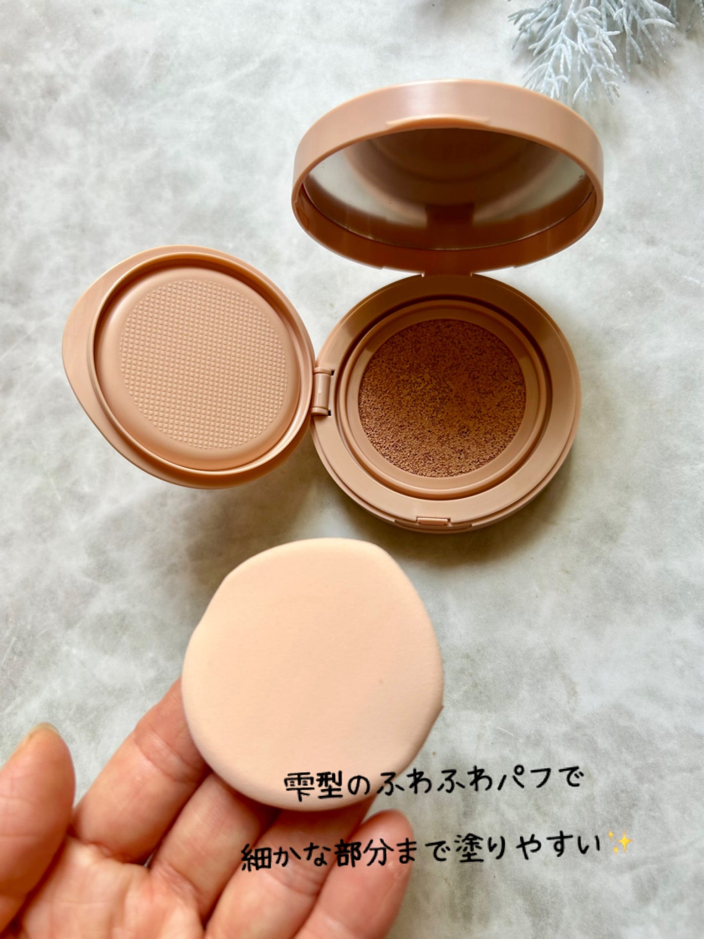 ベルベットカバークッション/TAG/クッションファンデーションを使ったクチコミ(4枚目)