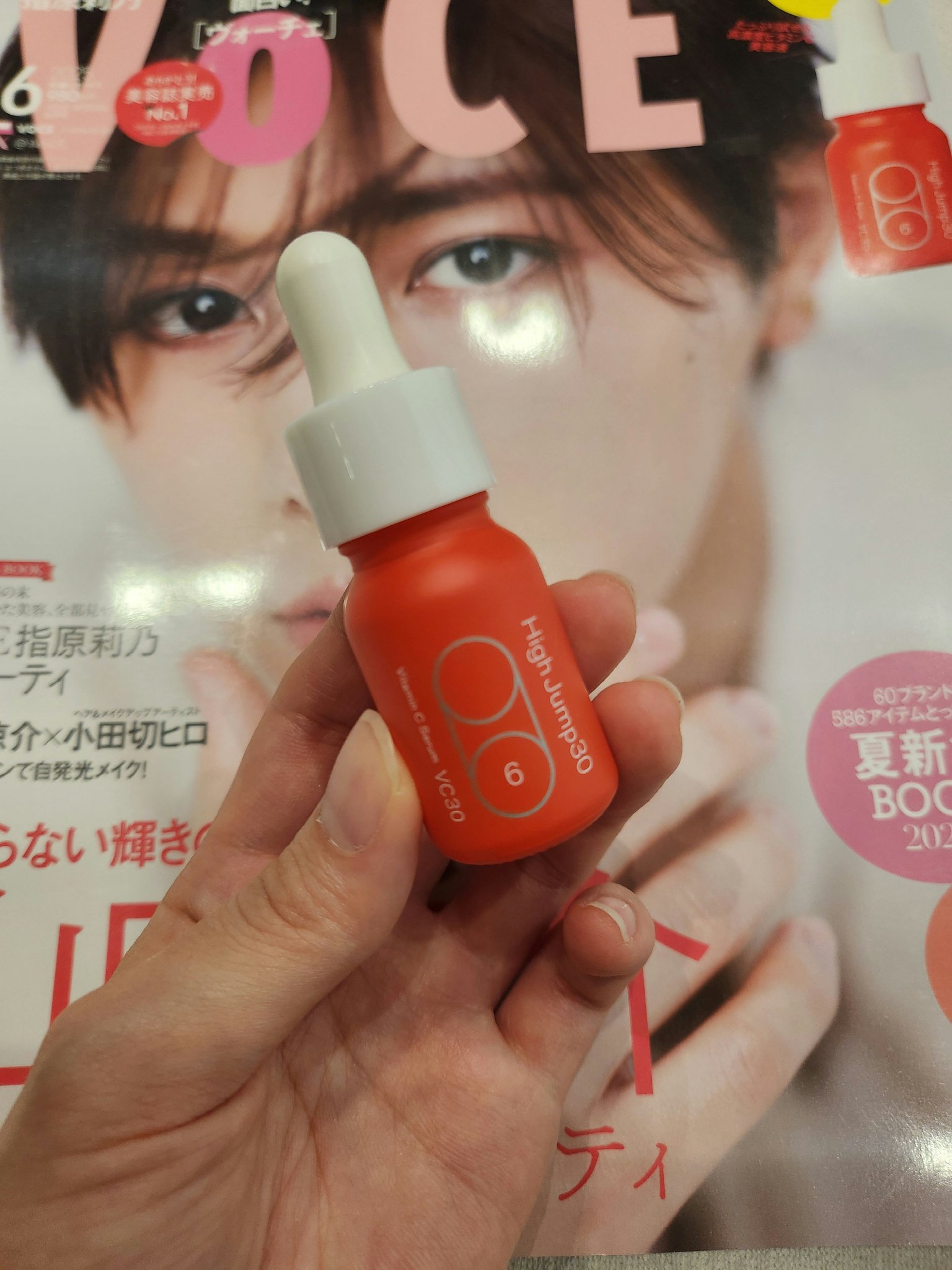 ハイジャンプ30 10ml/SISI/美容液を使ったクチコミ（2枚目）