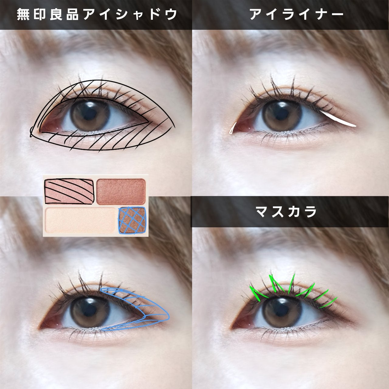 クリーミータッチライナー/キャンメイク/ジェルアイライナーを使ったクチコミ(2枚目)