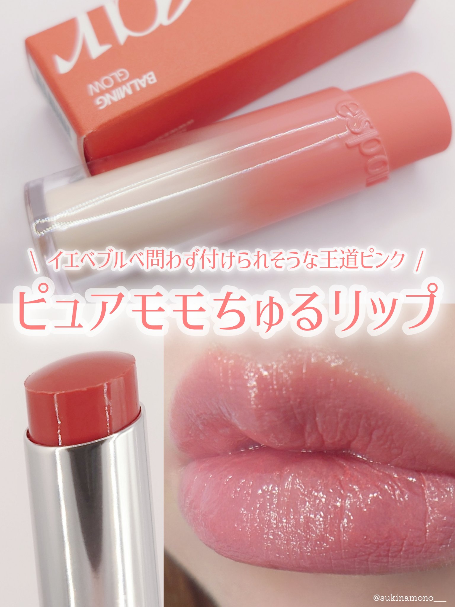 ノーウェアリップスティック バーミンググロー/espoir/口紅を使ったクチコミ（1枚目）