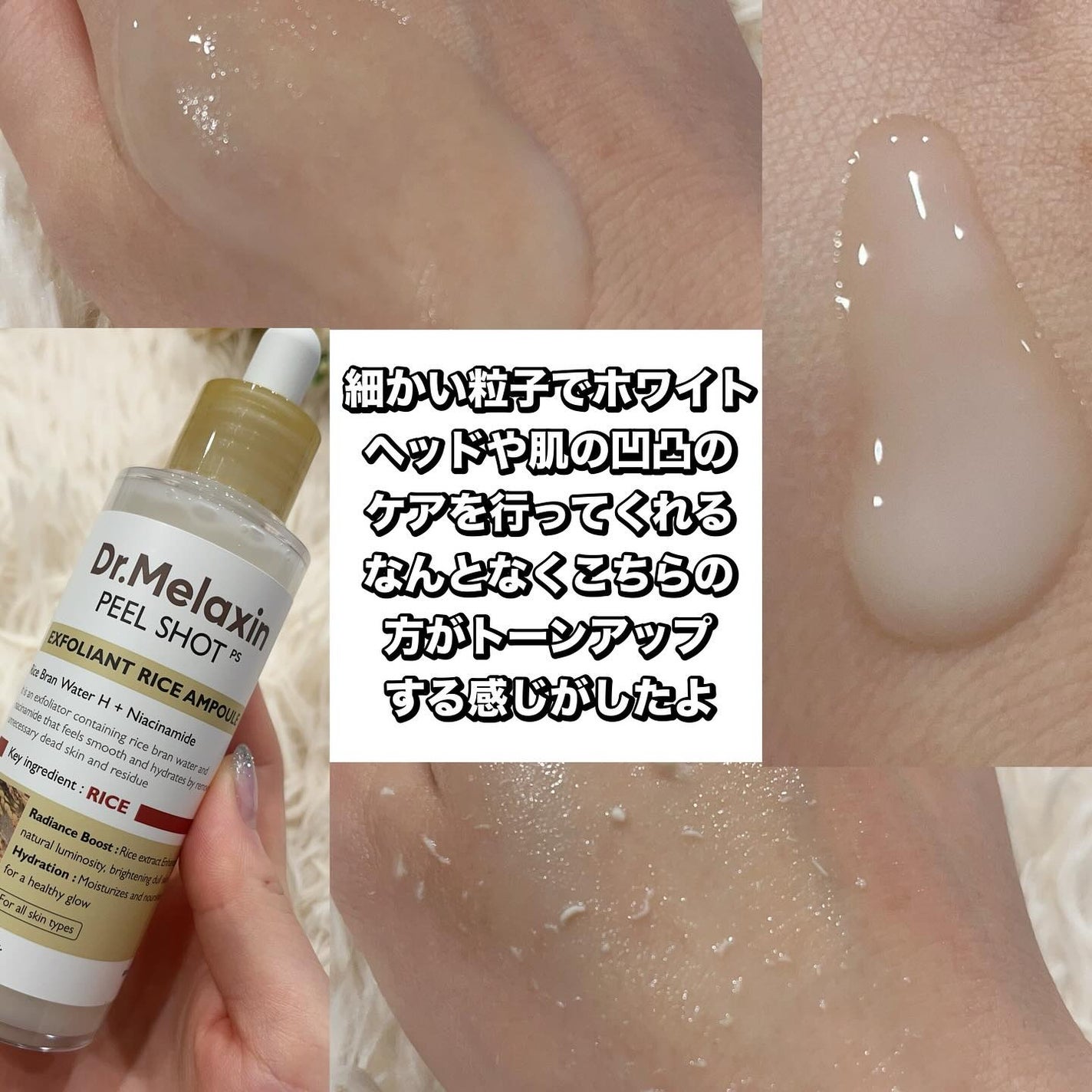 れいこ❤️ on LIPS 「\新しいカテゴリーのピーリング美容液/✼••┈┈┈┈••✼••..」(2枚目)