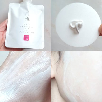 SHEE BY LITS 白玉ミルクピーリングパック/リッツ/洗い流すパック・マスクを使ったクチコミ(4枚目)