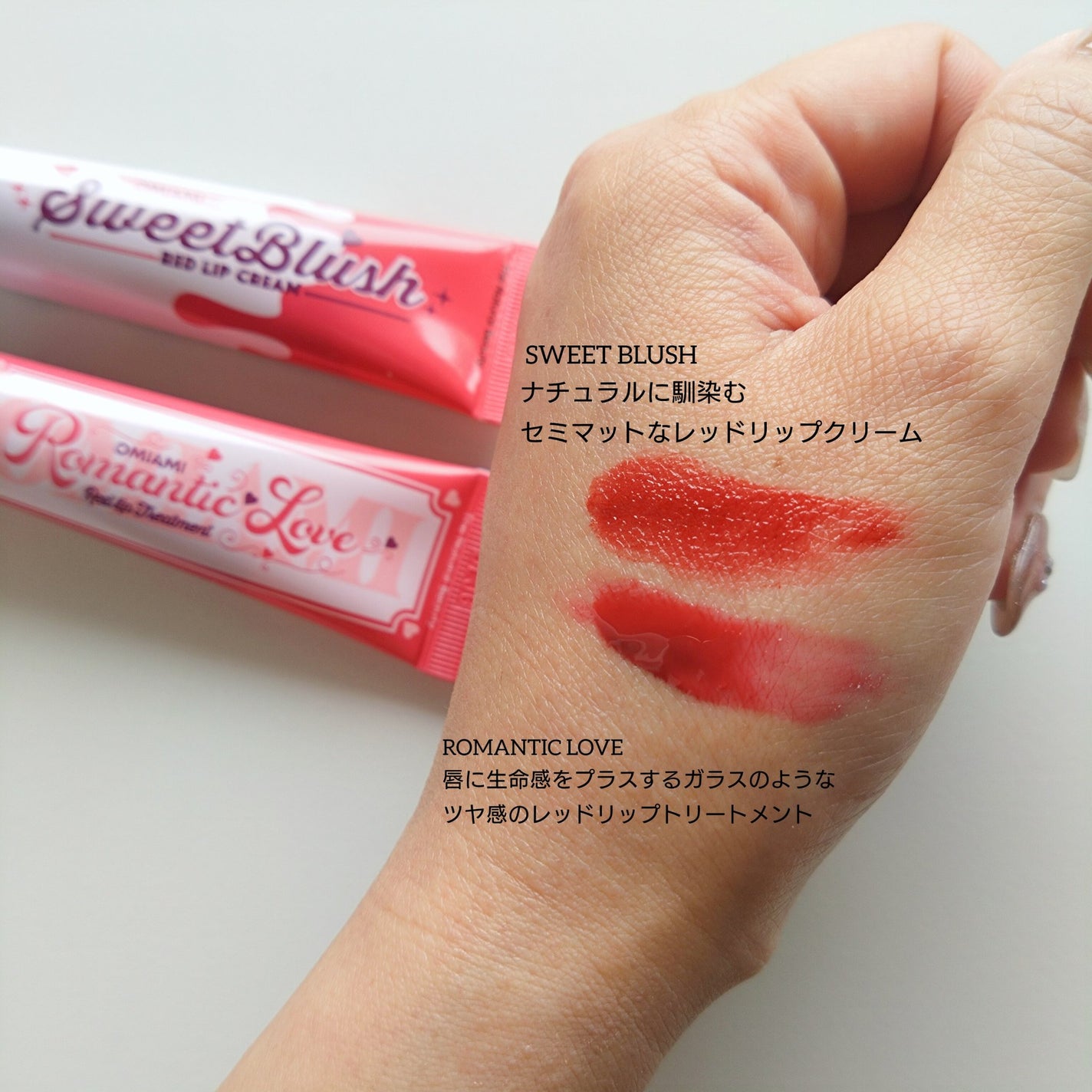 Lip Care Duo /OMIAMI/リップグロスを使ったクチコミ(2枚目)