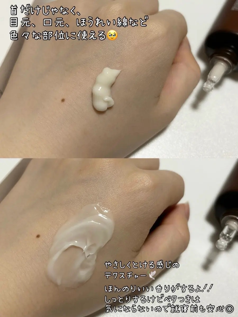 ネセサリーネッククリーム　チューブタイプ/VELLA/ネック・デコルテケアを使ったクチコミ（2枚目）