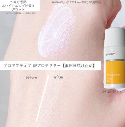 ぱんフォロバ100のクチコミ「プロアクティブ UVプロテクター
ニキビ予防をしながら紫外線カットもできてホワイトニング効果(.....」(2枚目)