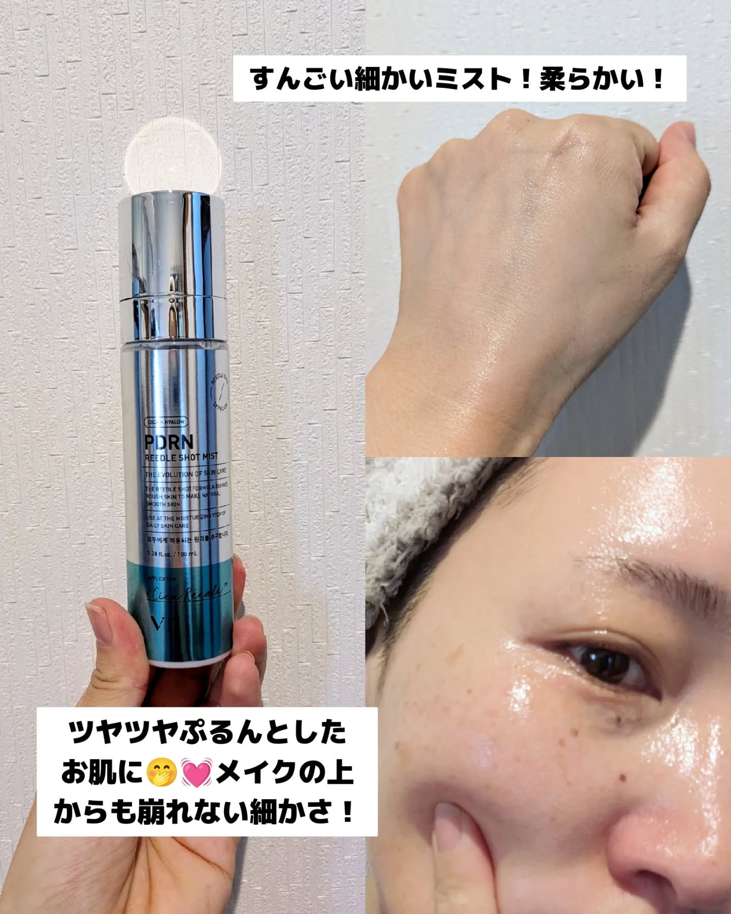 を使ったクチコミ（3枚目）