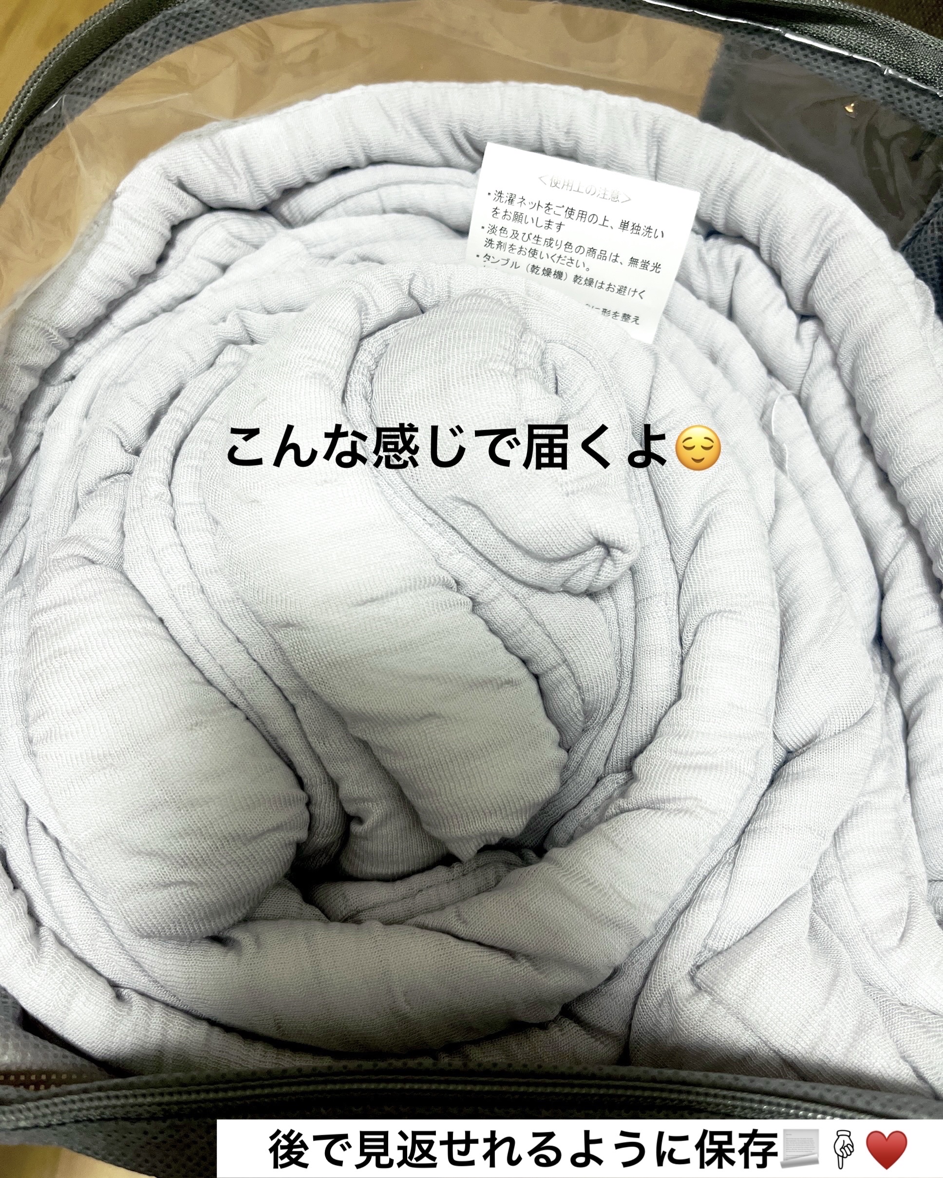 マシュマロ肌布団/サンリビング/その他を使ったクチコミ（3枚目）