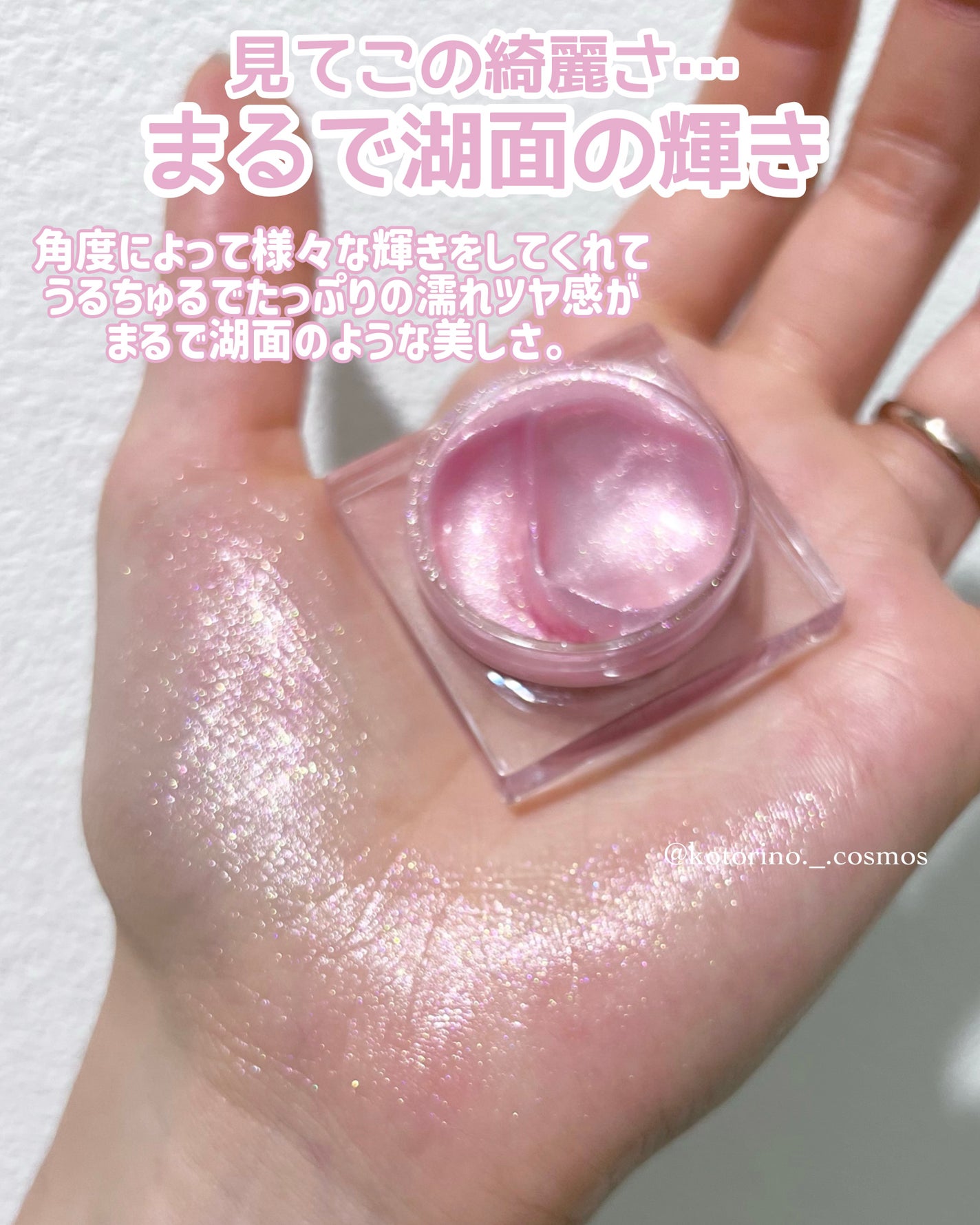 フラッシュポットハイライト/Lummir/クリームハイライトを使ったクチコミ(4枚目)