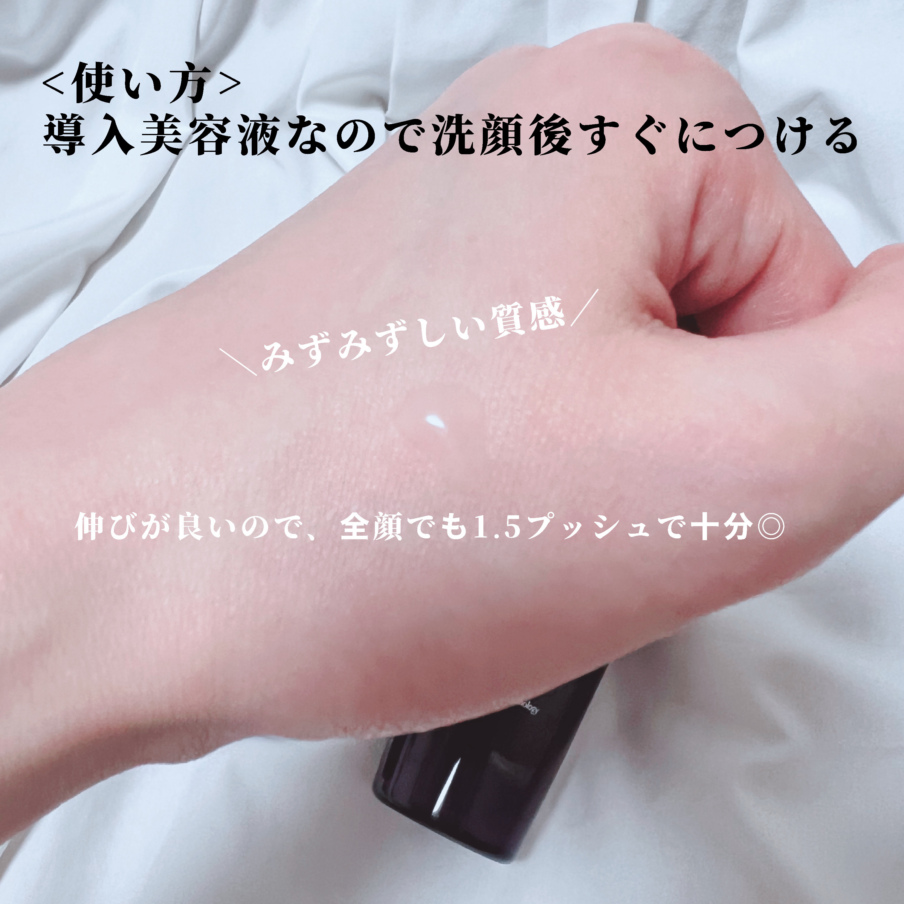 リポソーム アドバンスト　リペアセラム/DECORTÉ/美容液を使ったクチコミ（2枚目）