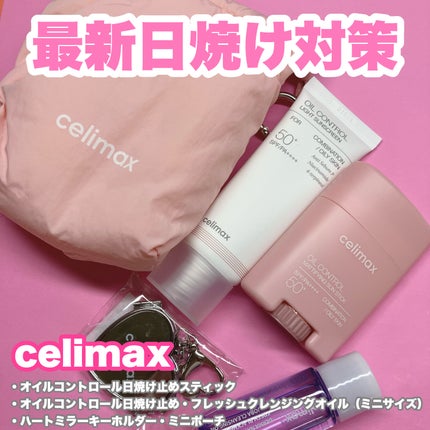セリマックス クレンジング オイル/celimax/オイルクレンジングを使ったクチコミ(1枚目)