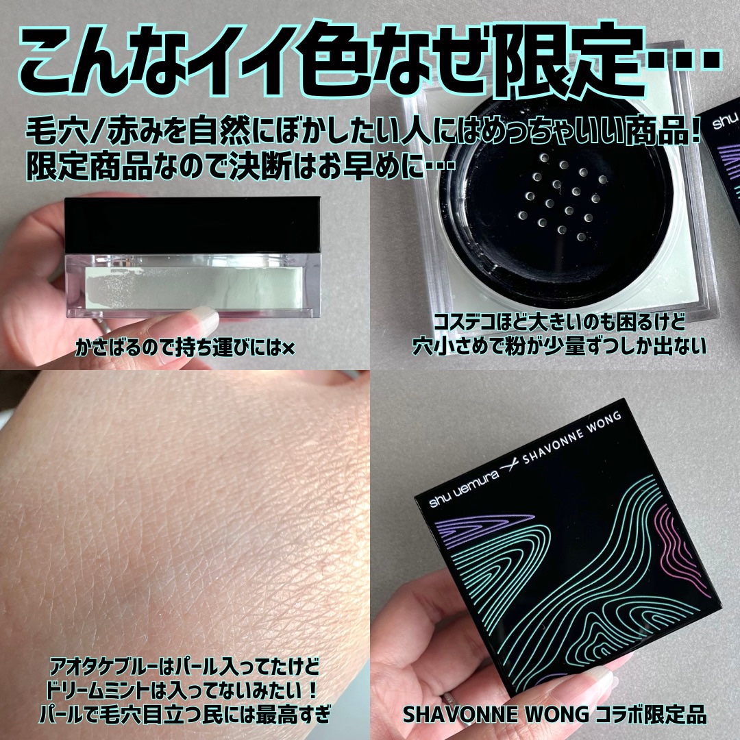 2025年夏新作ルースパウダー】アンリミテッド mopo™ ルース