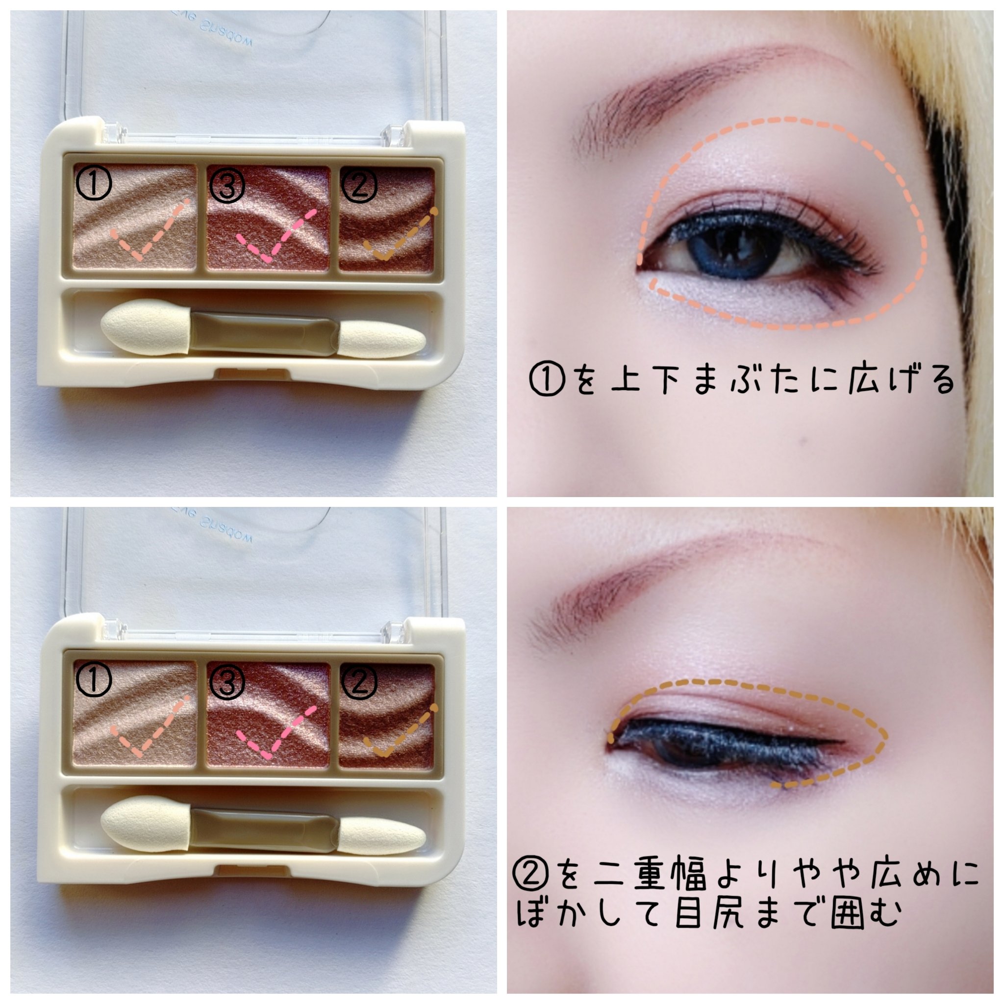 ライティングアップアイシャドウ/CEZANNE/アイシャドウを使ったクチコミ（2枚目）