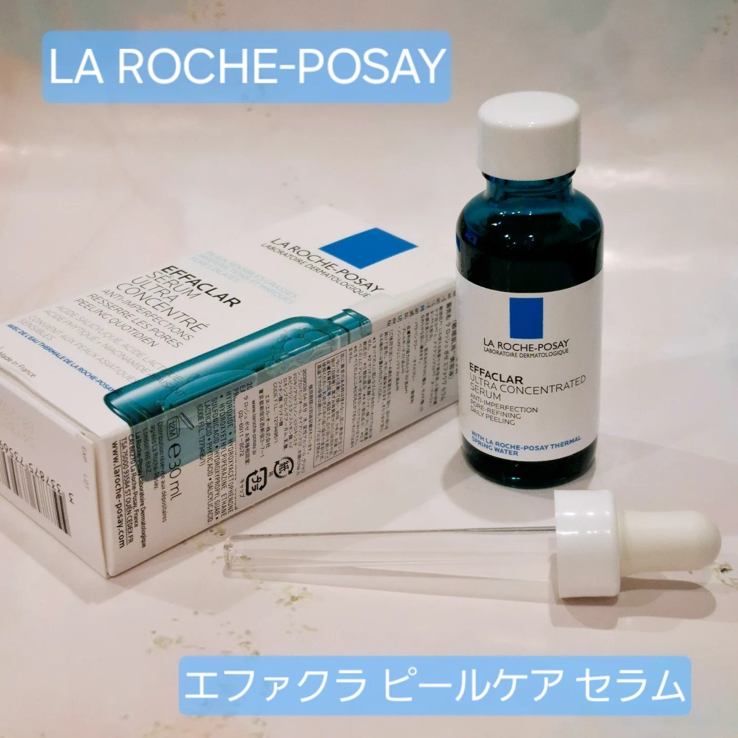 エファクラ ピールケア セラム/ラ ロッシュ ポゼ/美容液を使ったクチコミ（1枚目）