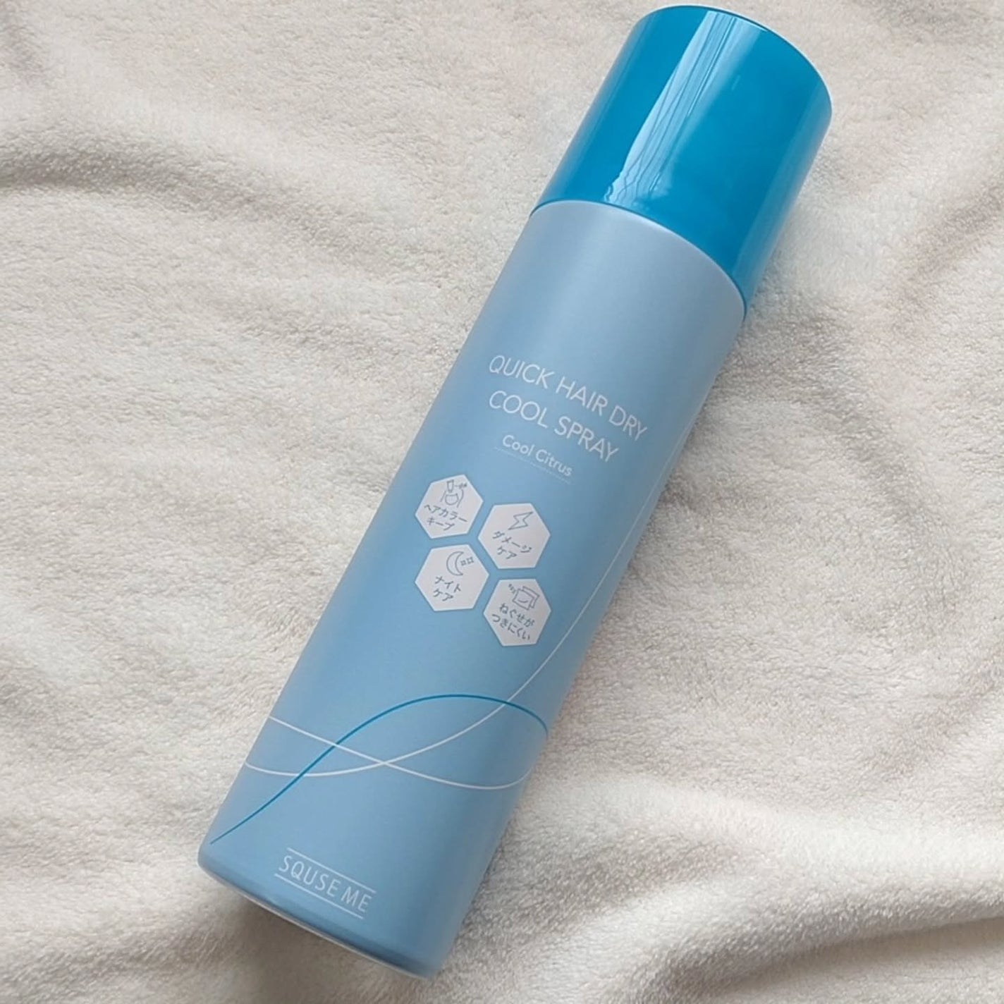 スキューズミー クイックヘアドライクールスプレー クールシトラスの香り/スキューズミー/ヘアスプレーを使ったクチコミ(2枚目)