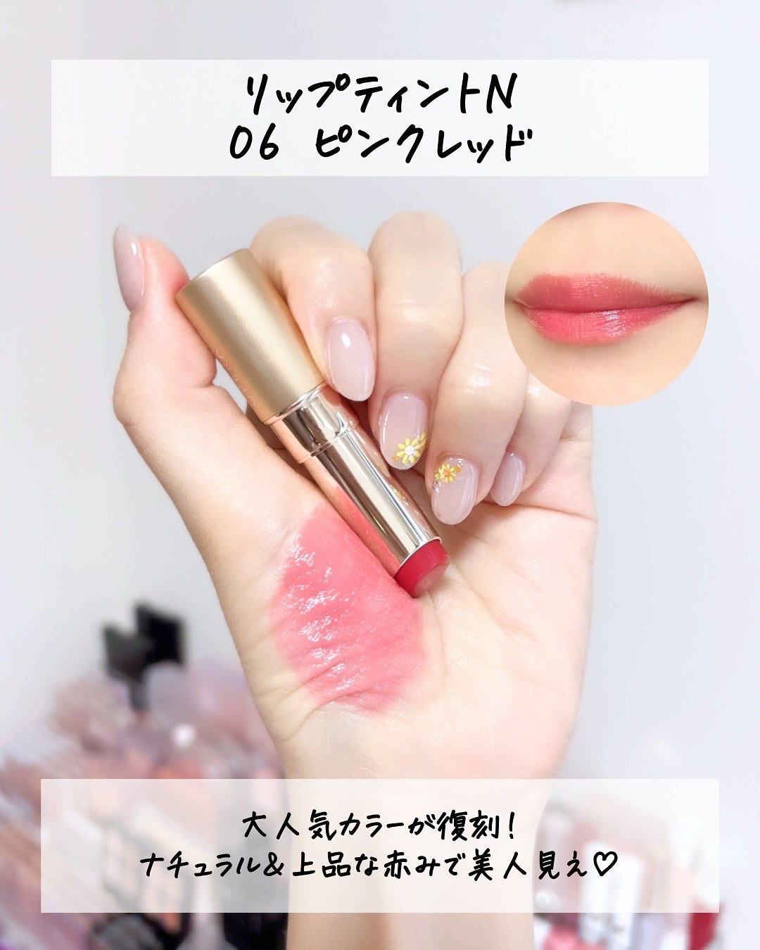 オペラ リップティント N/OPERA/リップティントを使ったクチコミ(6枚目)