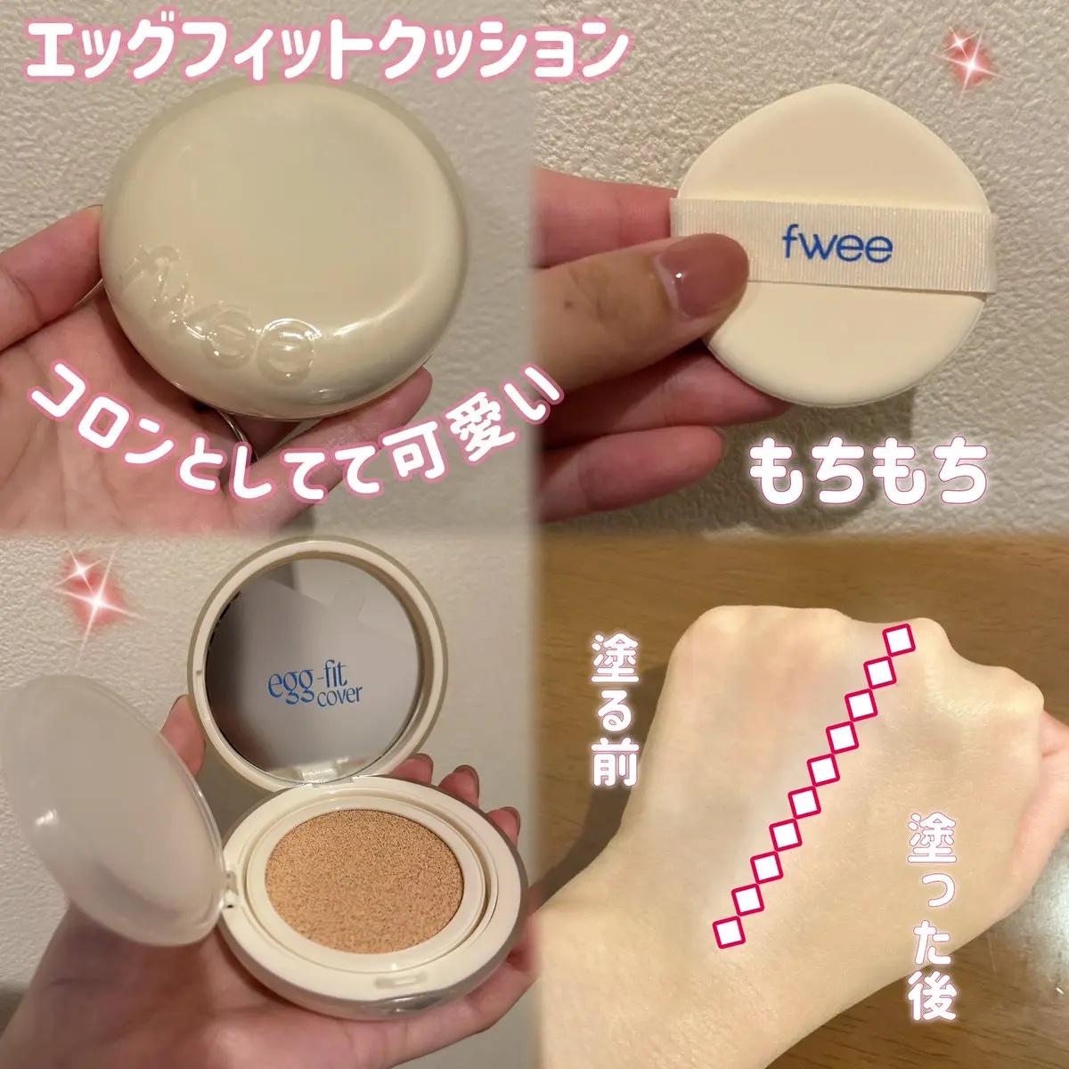 フィー ワンミニッツレディ リップセラム/fwee/リップ美容液を使ったクチコミ（2枚目）