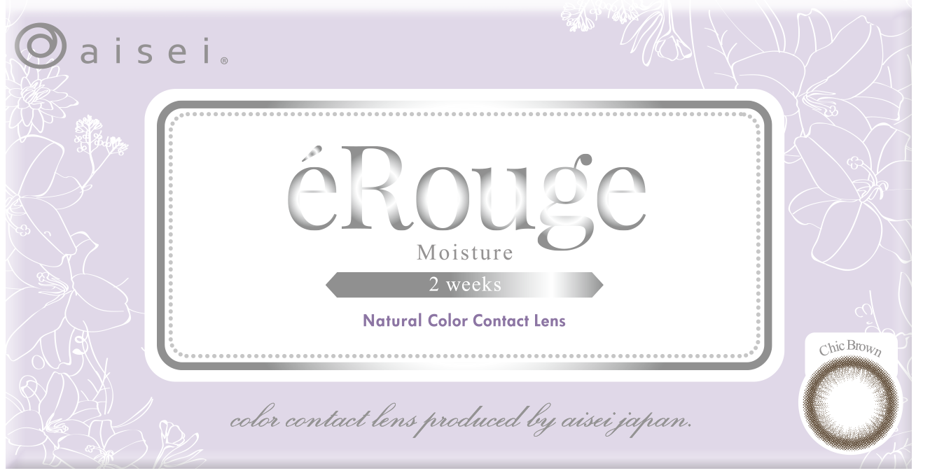 エルージュ 2weeks シックブラウン