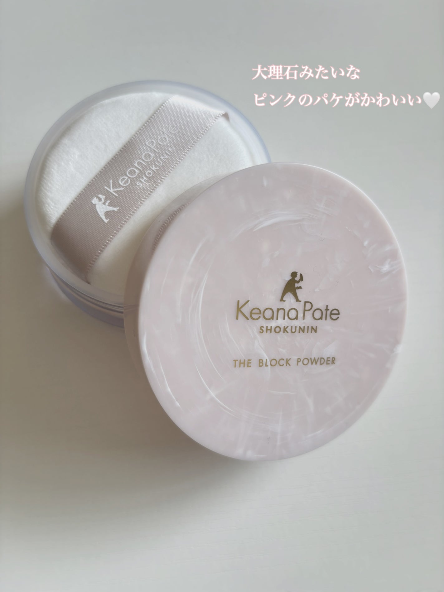 毛穴パテ職人 毛穴崩れブロックパウダー/毛穴パテ職人/ルースパウダーを使ったクチコミ(2枚目)