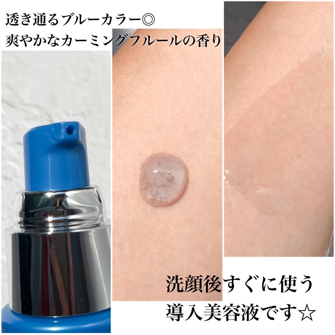 2025年夏新作美容液】ディープブーストセラム｜ブルーミオの口コミ
