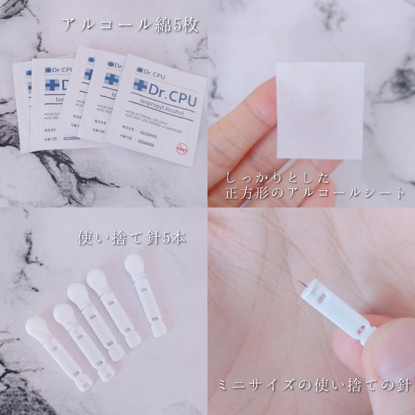 センテラスカー 軟膏 (オイントメント)/Mildlab/フェイスクリームを使ったクチコミ(3枚目)