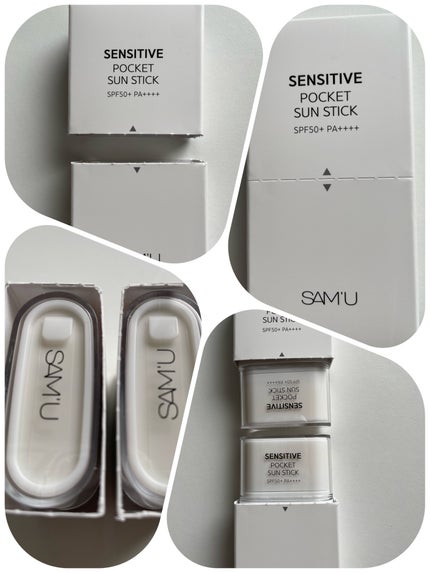 センシティブポケットサンスティック/SAM'U/日焼け止めスティックを使ったクチコミ(1枚目)