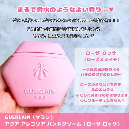 ã¢ã¯ã¢ ã¢ã¬ãŽãªã¢ ãã³ãã¯ãªãŒã  ããŒã¶ ãããµ/GUERLAIN/ãã³ãã¯ãªãŒã ã䜿ã£ãã¯ãã³ãïŒ2æç®ïŒ