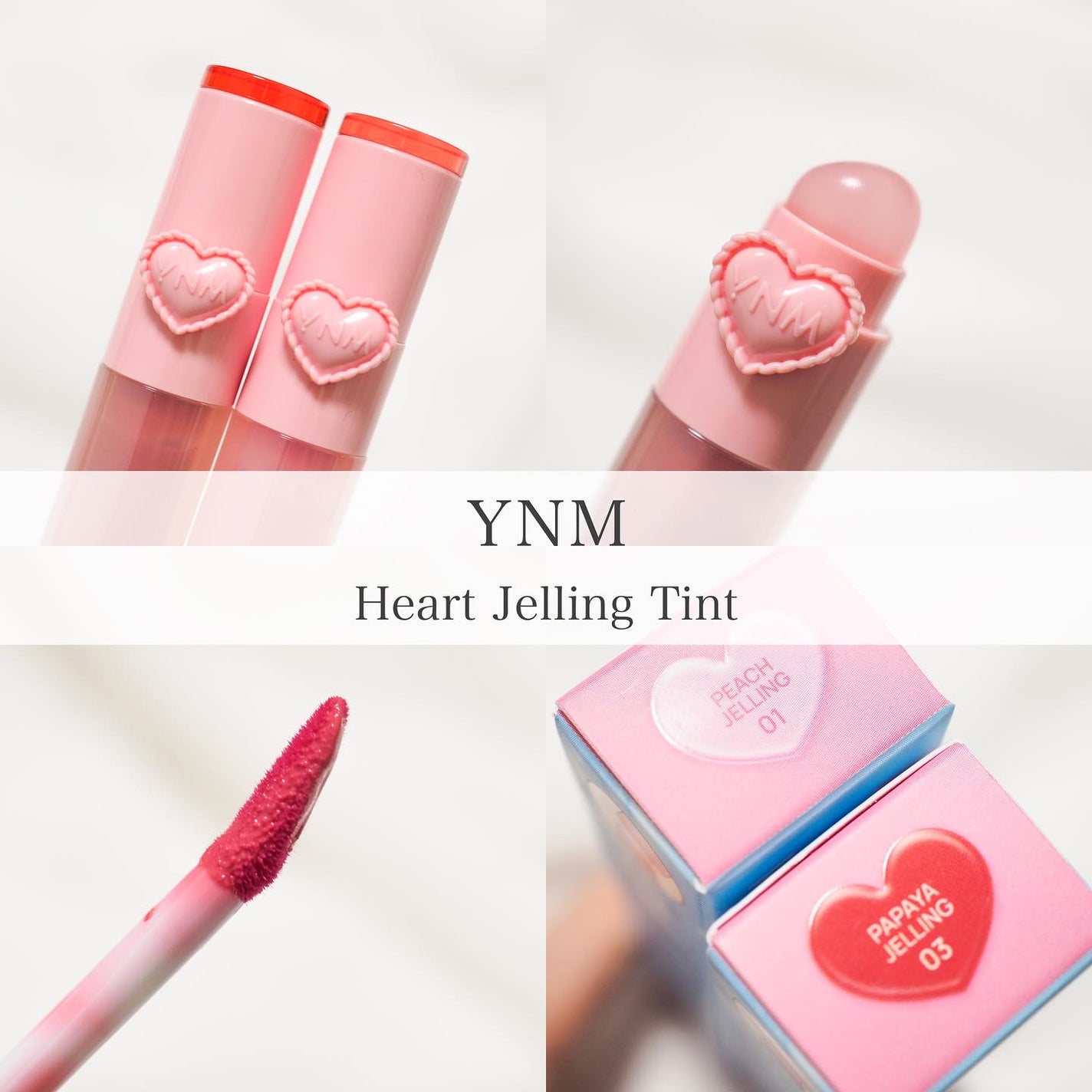 ハートゼリングティント/YNM/リップティントを使ったクチコミ(1枚目)