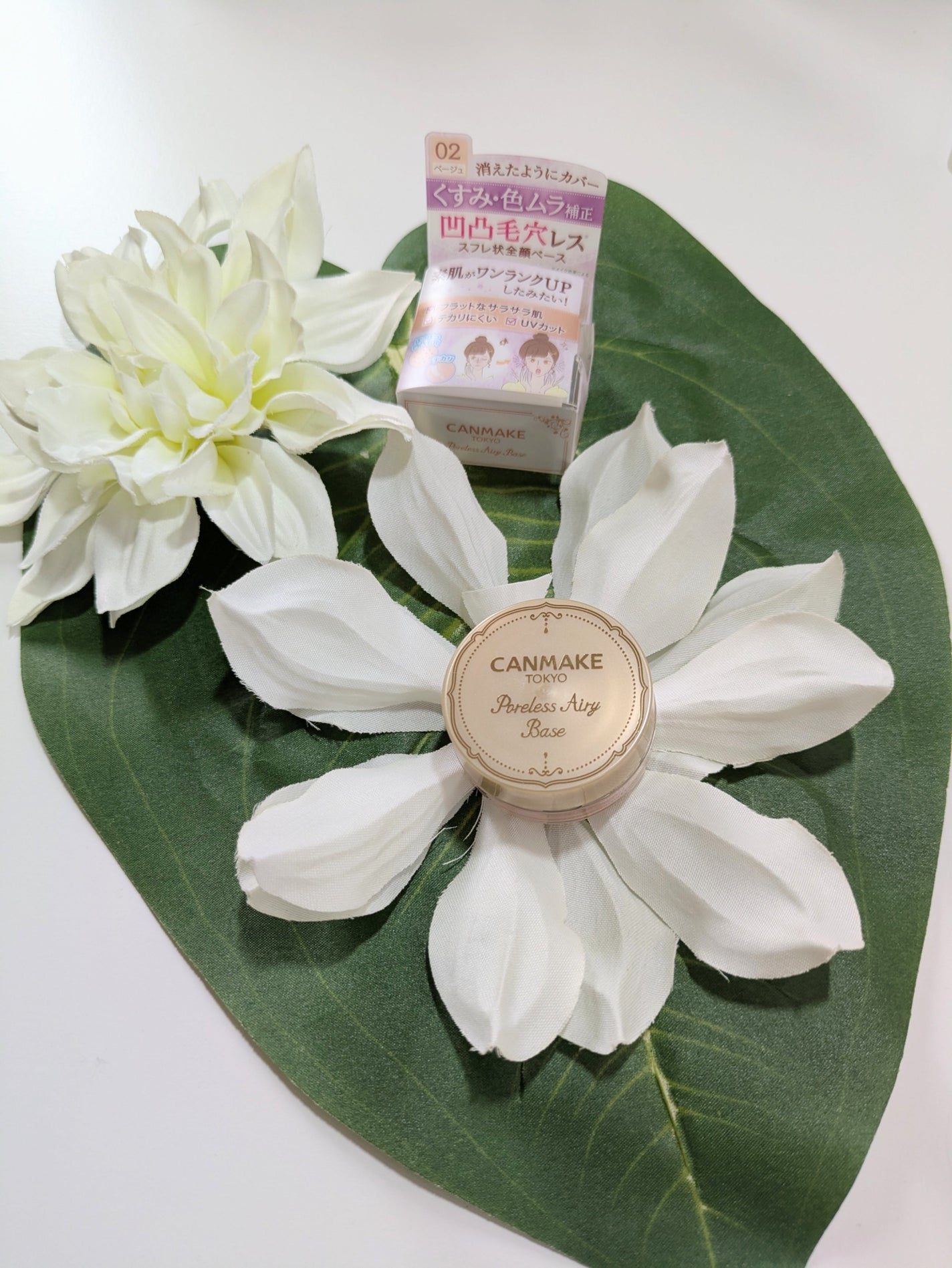 ポアレスエアリーベース/キャンメイク/化粧下地を使ったクチコミ(1枚目)