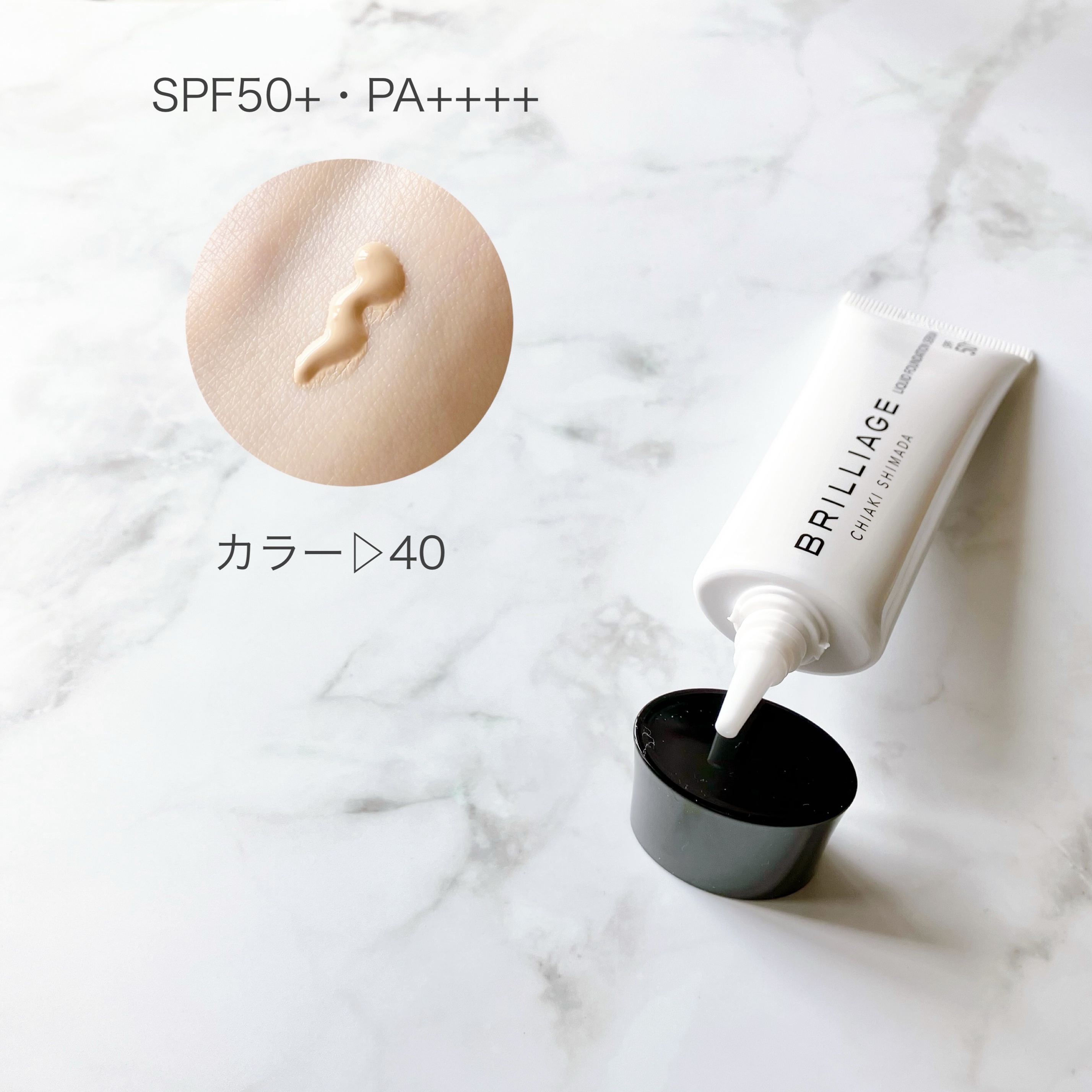 セッティング　リキッドファンデーション　セラム/ブリリアージュ/リキッドファンデーションを使ったクチコミ（2枚目）