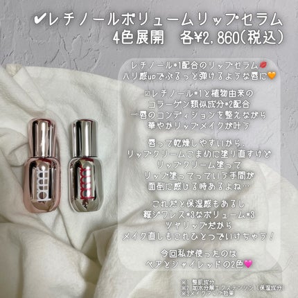ユース ラディアンス ビタチノール セラム/primera/美容液を使ったクチコミ(3枚目)