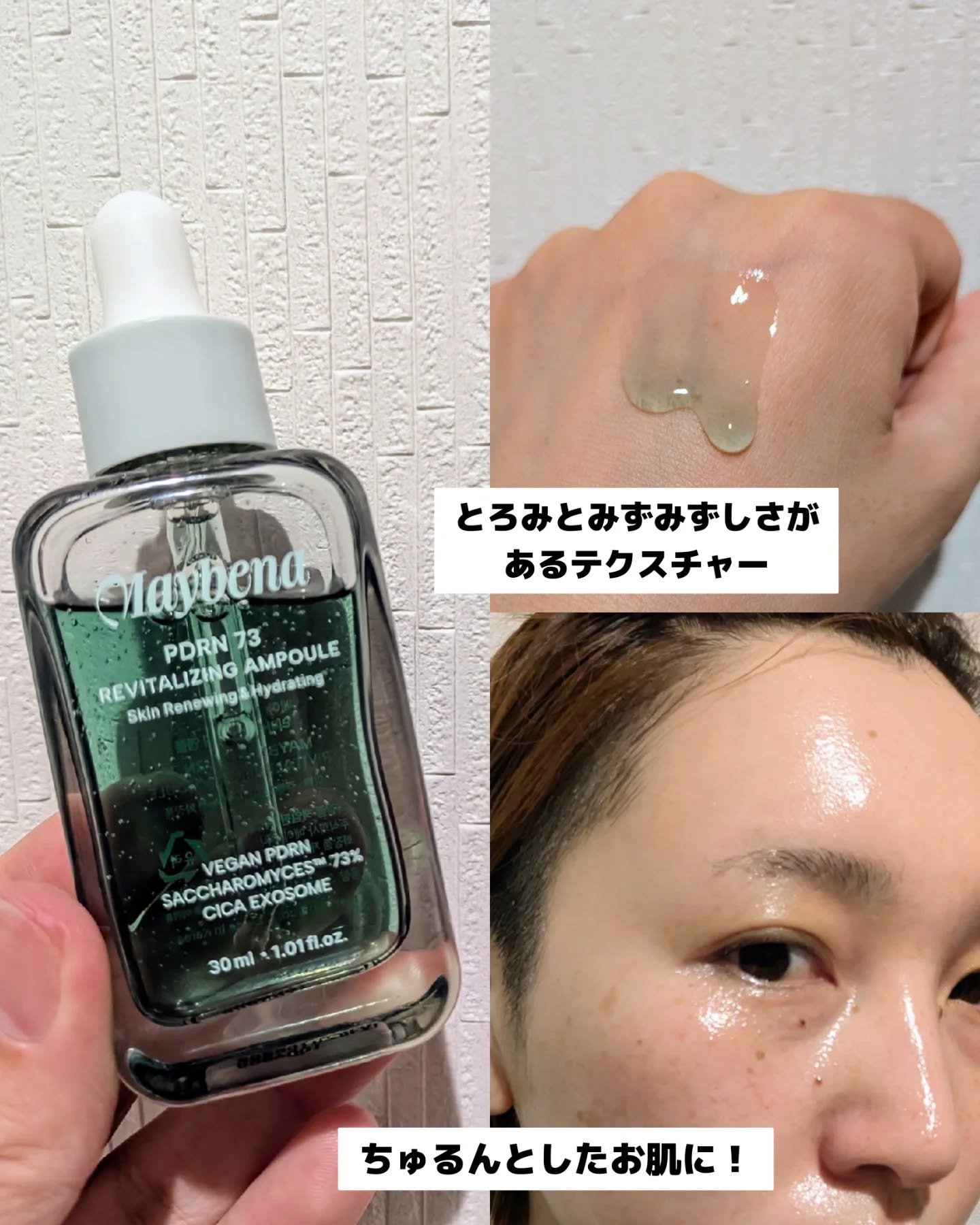 を使ったクチコミ（3枚目）