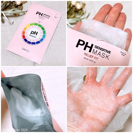 PHセンシティブクリームミスト/SAM'U/ミスト状化粧水を使ったクチコミ(3枚目)