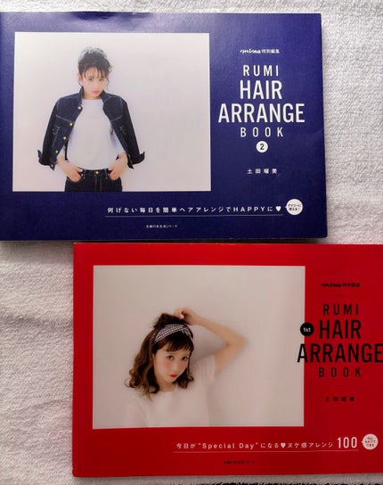 RUMI HAIR ARRANGE BOOK 2/主婦の友社/書籍を使ったクチコミ(4枚目)