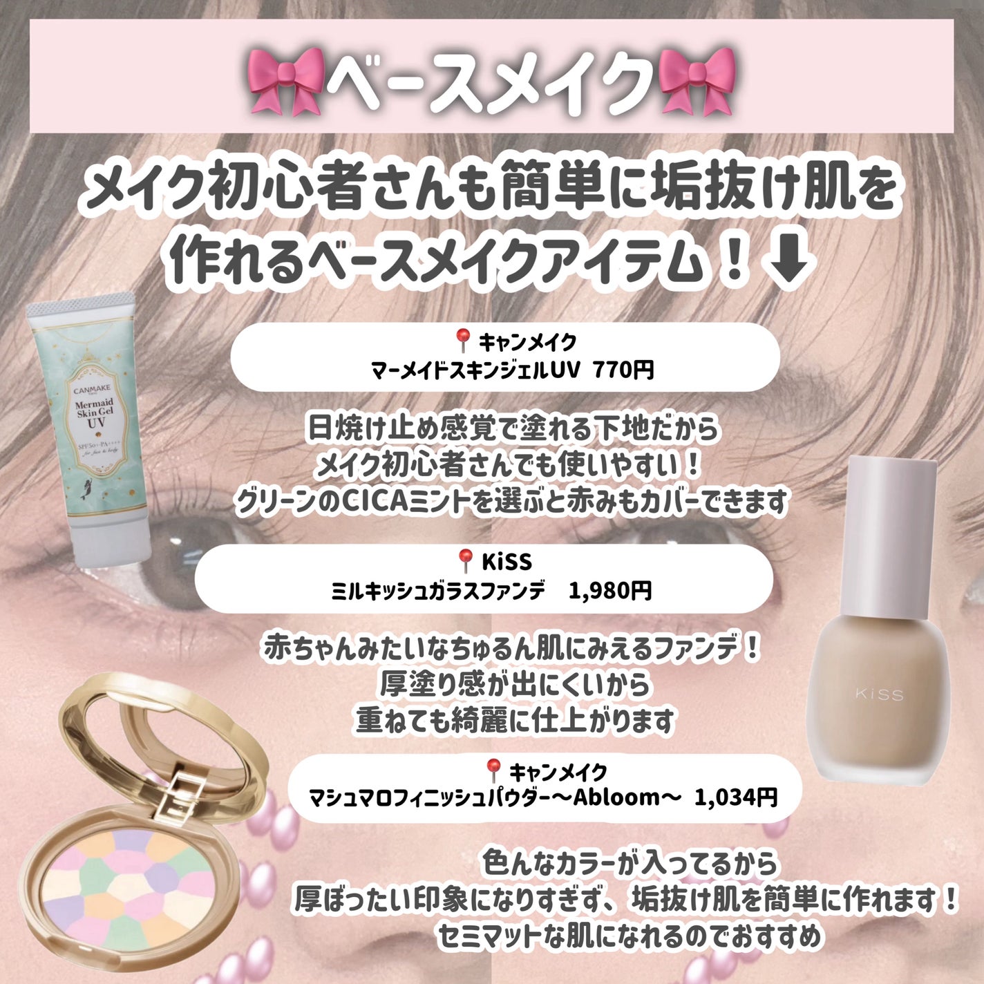 ロング&カールマスカラ アドバンストフィルム/ヒロインメイク/マスカラを使ったクチコミ(4枚目)