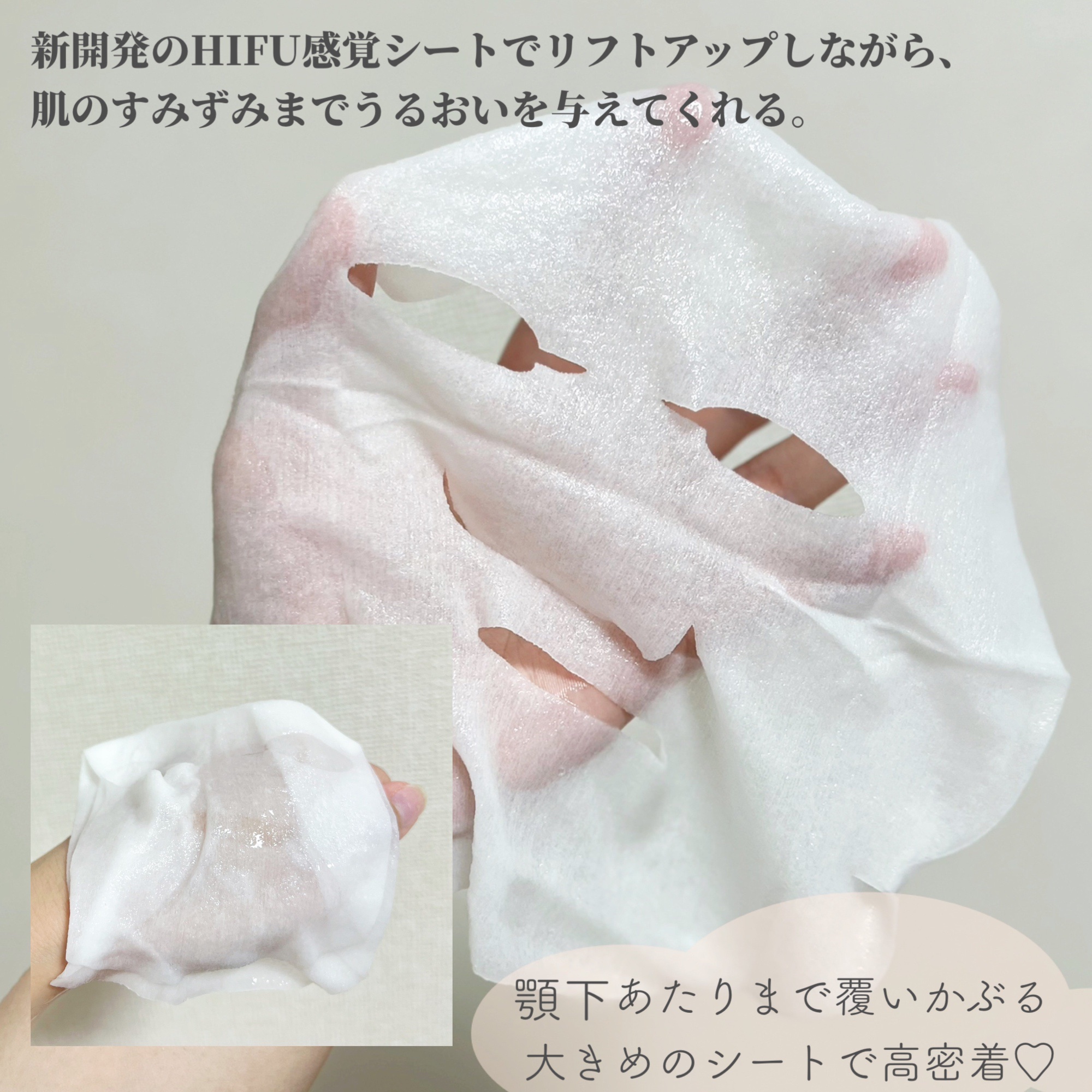 ルルルン ハイドラ V マスク/ルルルン/シートマスク・パックを使ったクチコミ（3枚目）