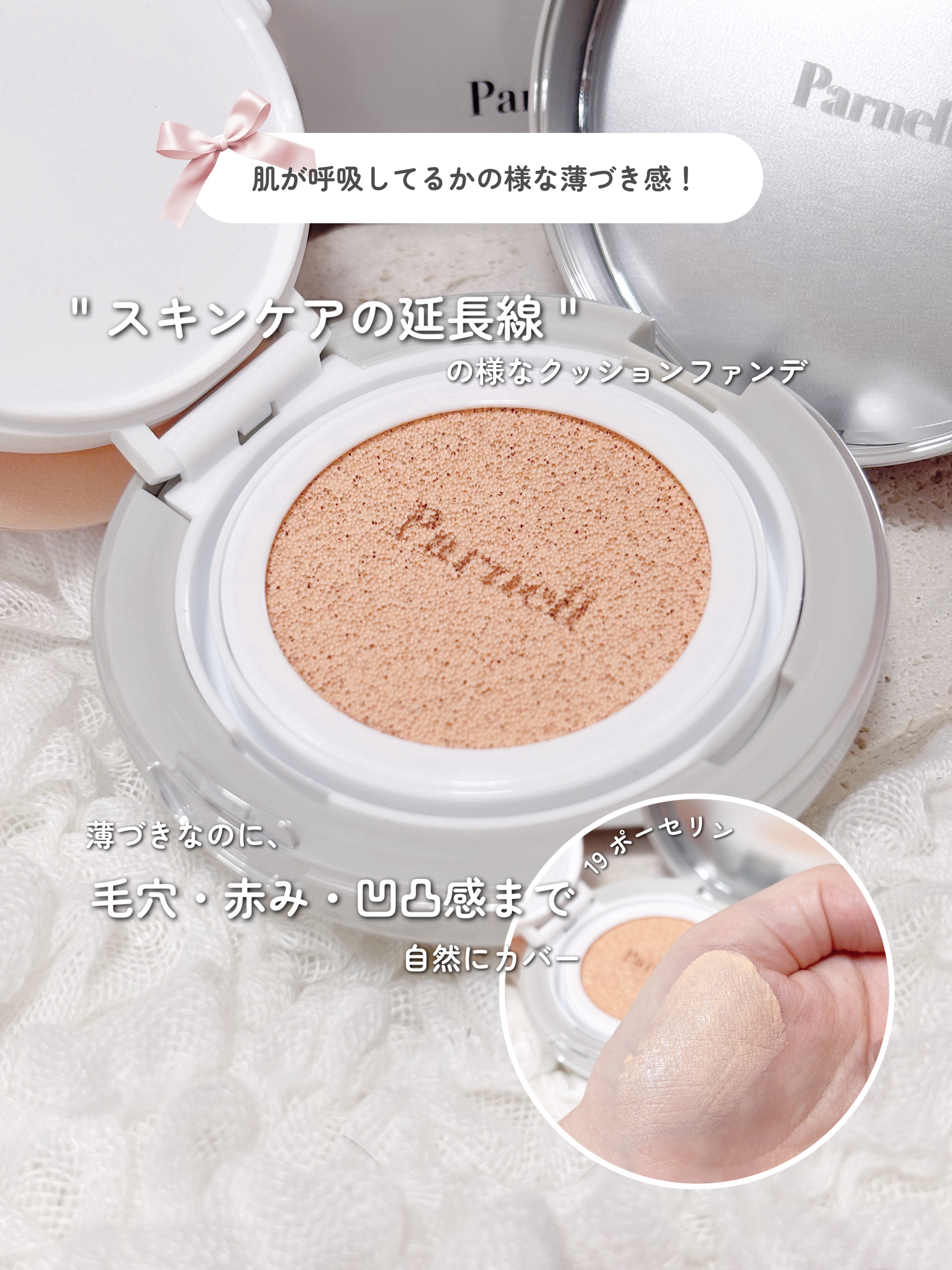 シカマヌ　セラム　イン　マット　クッション/parnell/クッションファンデーションを使ったクチコミ（3枚目）