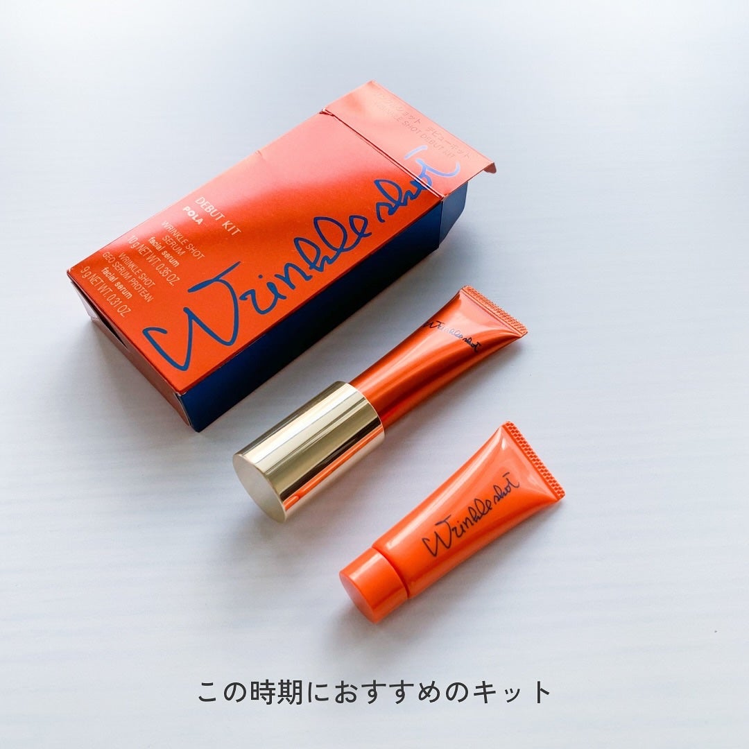 リンクルショット デビューキット/リンクルショット/トライアルキットを使ったクチコミ(8枚目)