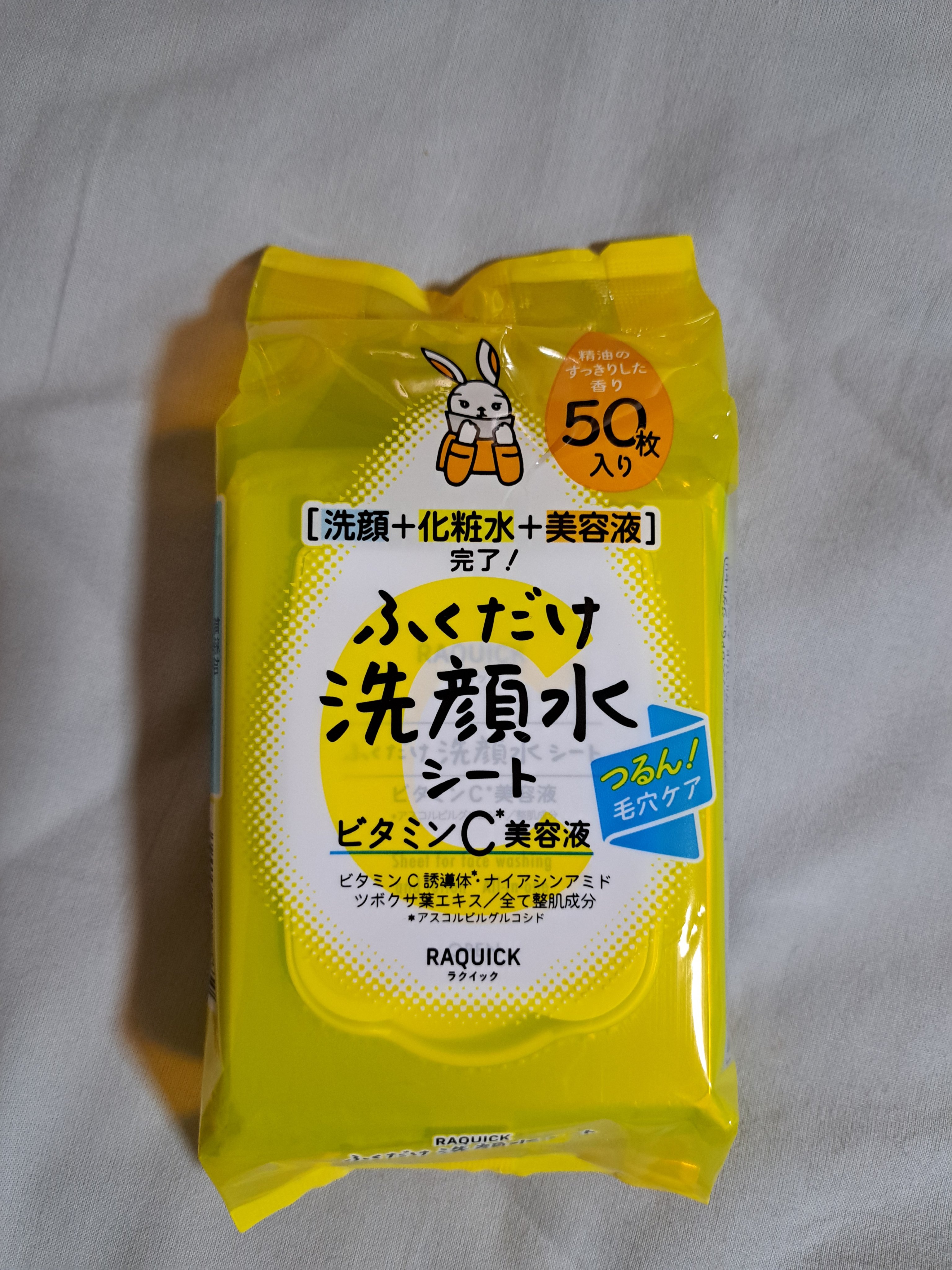 ふくだけ洗顔水シート　ビタミンC美容液/ラクイック/化粧水を使ったクチコミ（1枚目）