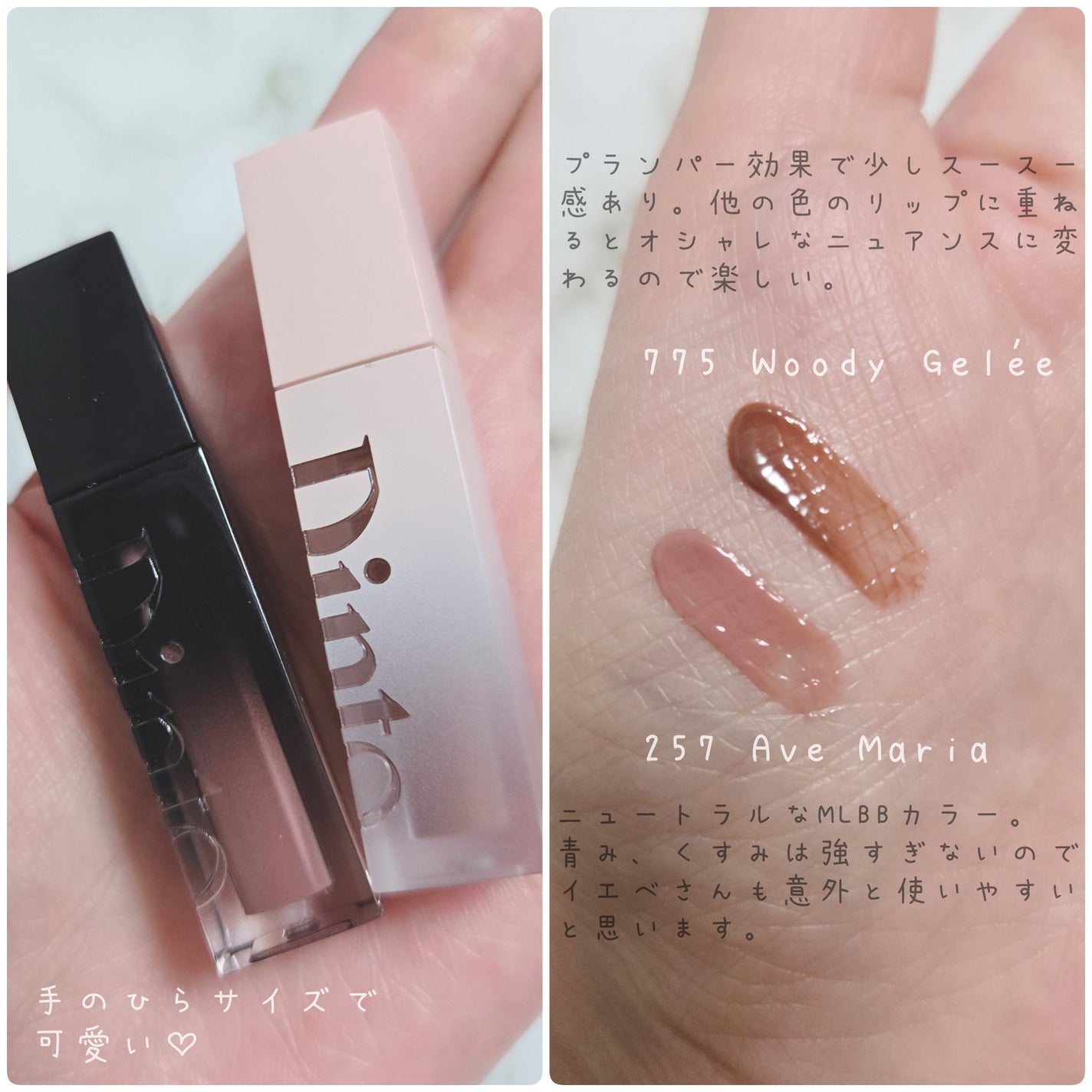 ブラーグローイミニリップティント/Dinto/リップティントを使ったクチコミ(2枚目)