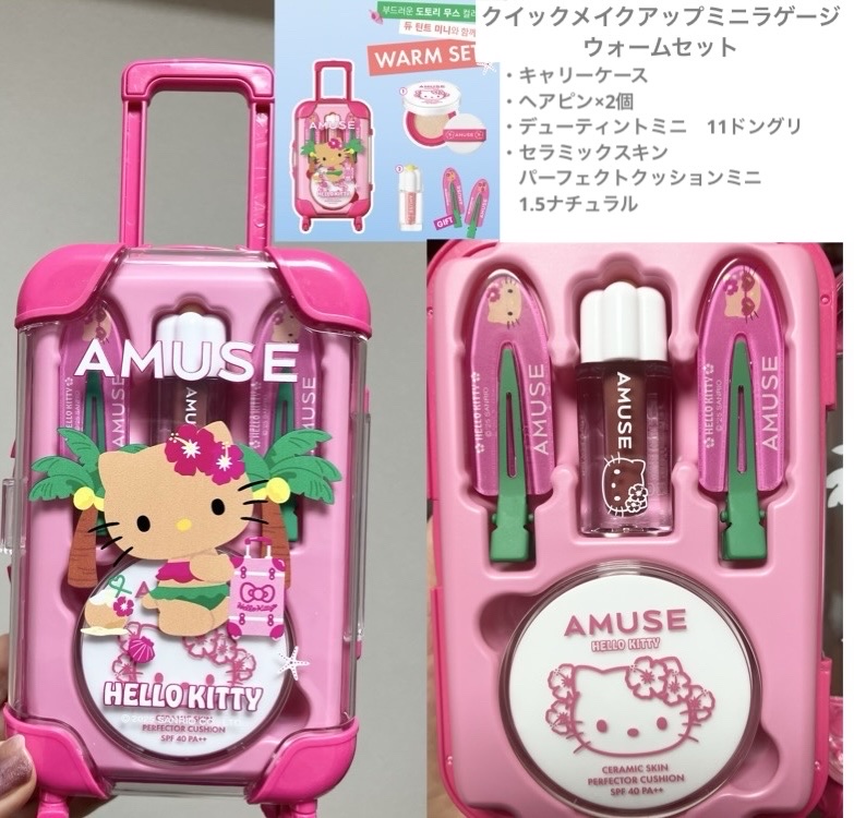 ジェルフィットティント 06 ソウルガール/AMUSE/リップティントを使ったクチコミ（2枚目）