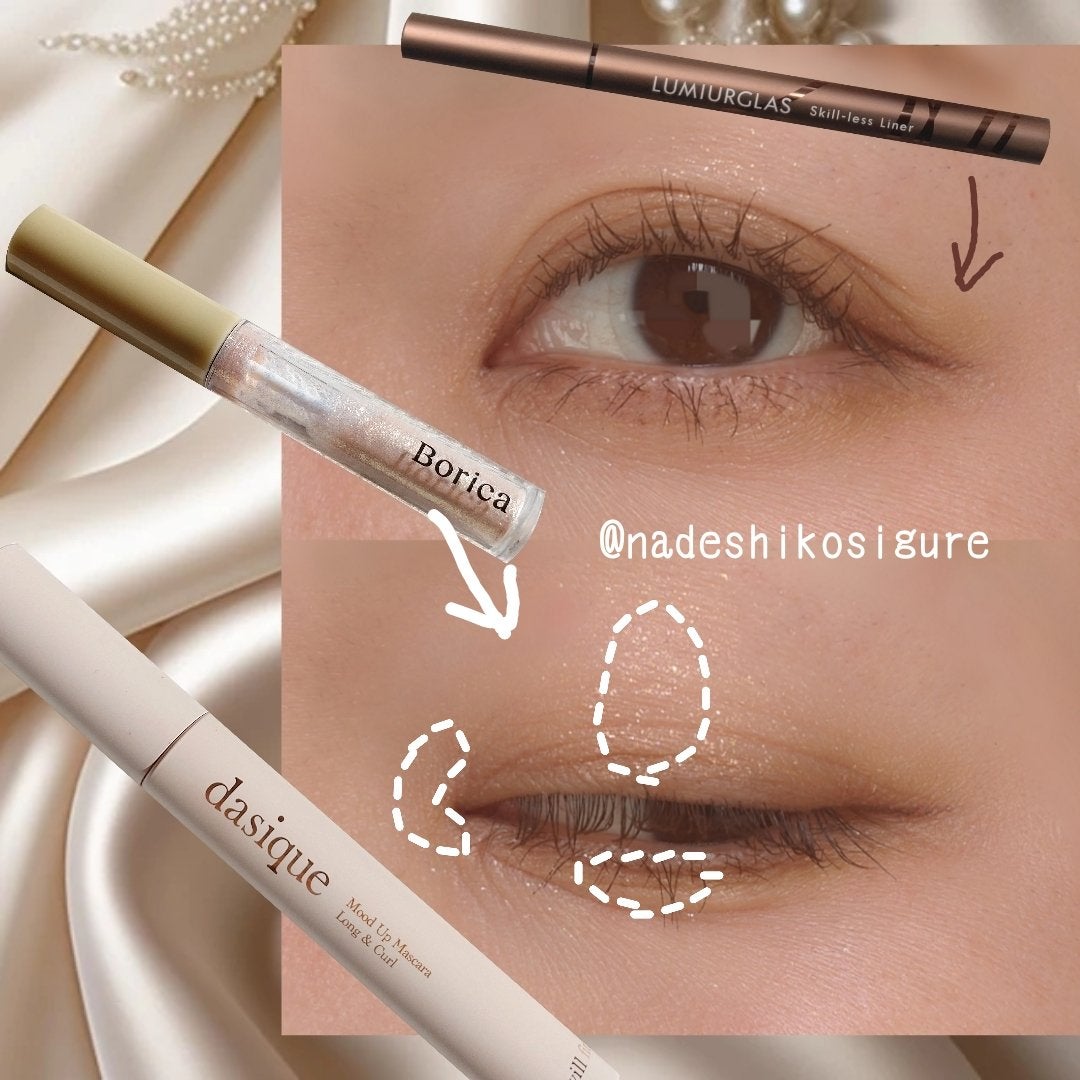 アイシャドウベース/キャンメイク/アイシャドウベースを使ったクチコミ(4枚目)