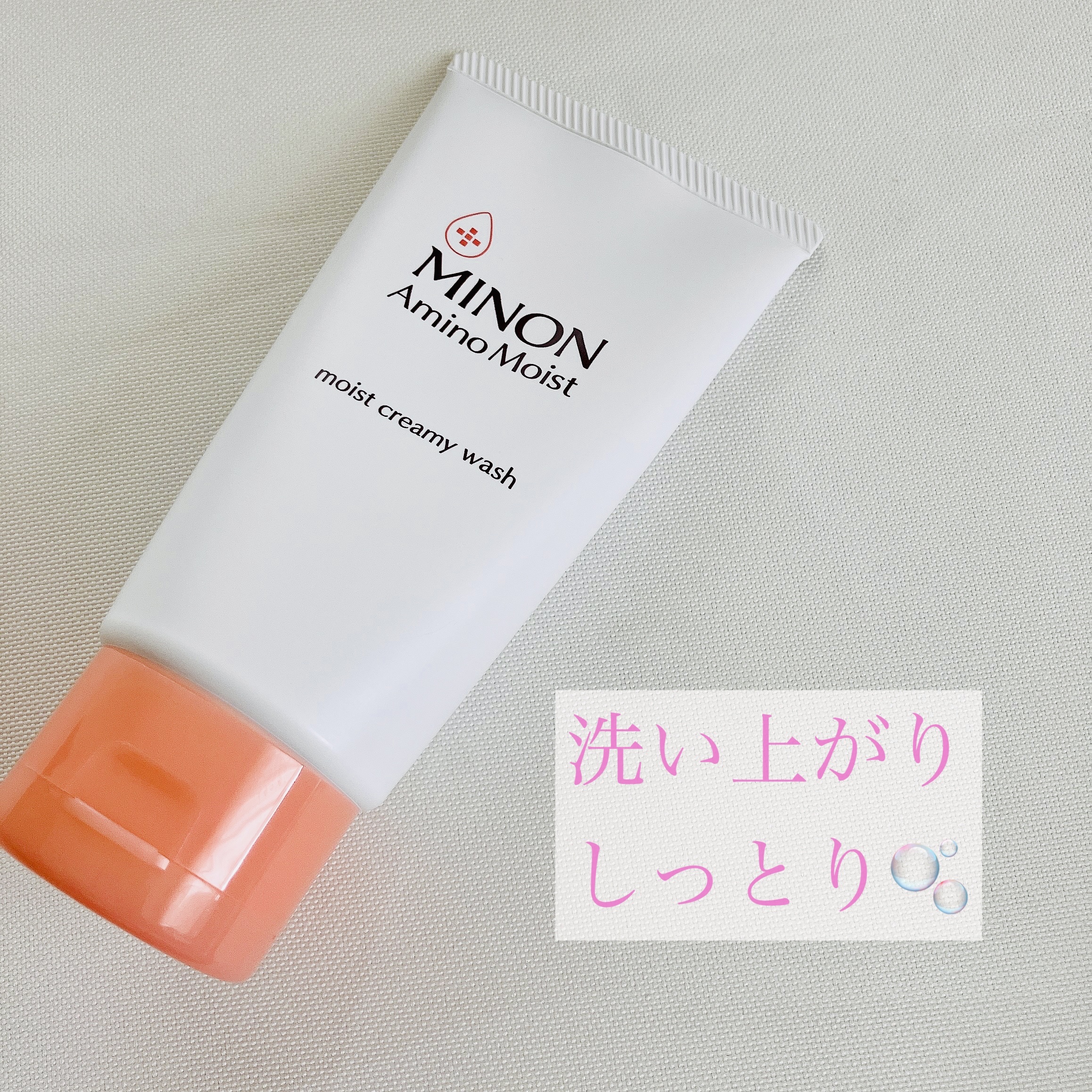 アミノモイスト モイストクリーミィ ウォッシュ/ミノン/洗顔フォームを使ったクチコミ（1枚目）