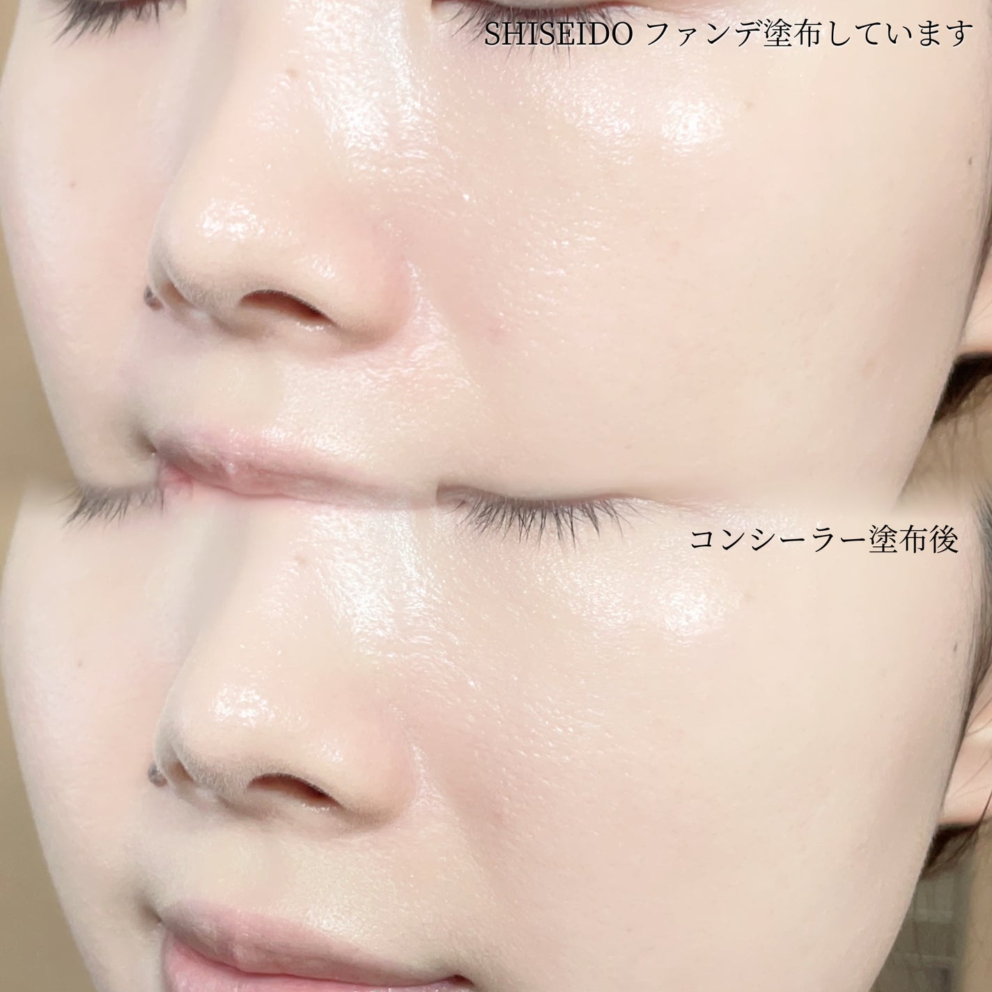 エッセンス スキングロウ ファンデーション/SHISEIDO/リキッドファンデーションを使ったクチコミ(4枚目)