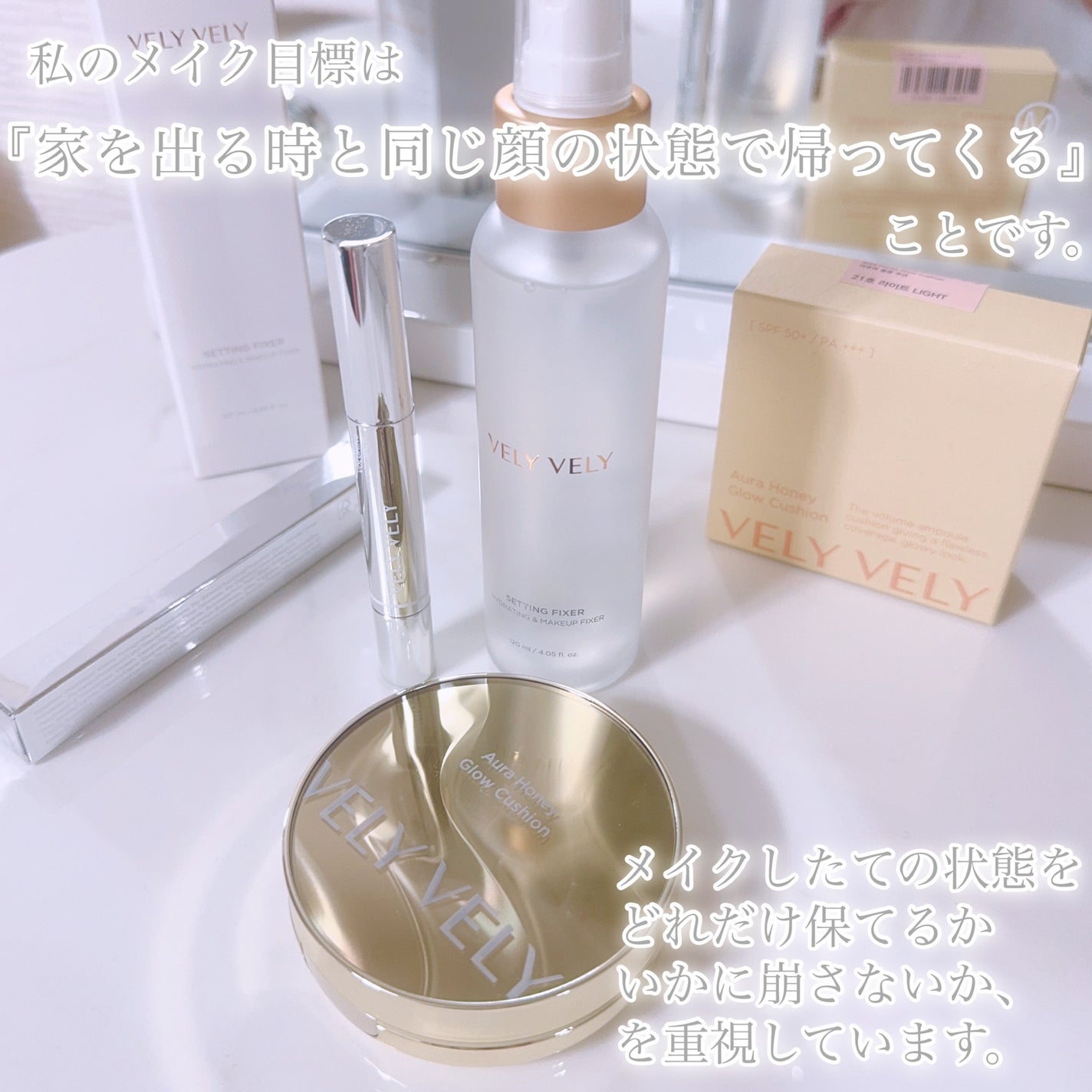 はちみつツヤ肌クッションファンデ/VELY VELY/クッションファンデーションを使ったクチコミ(2枚目)