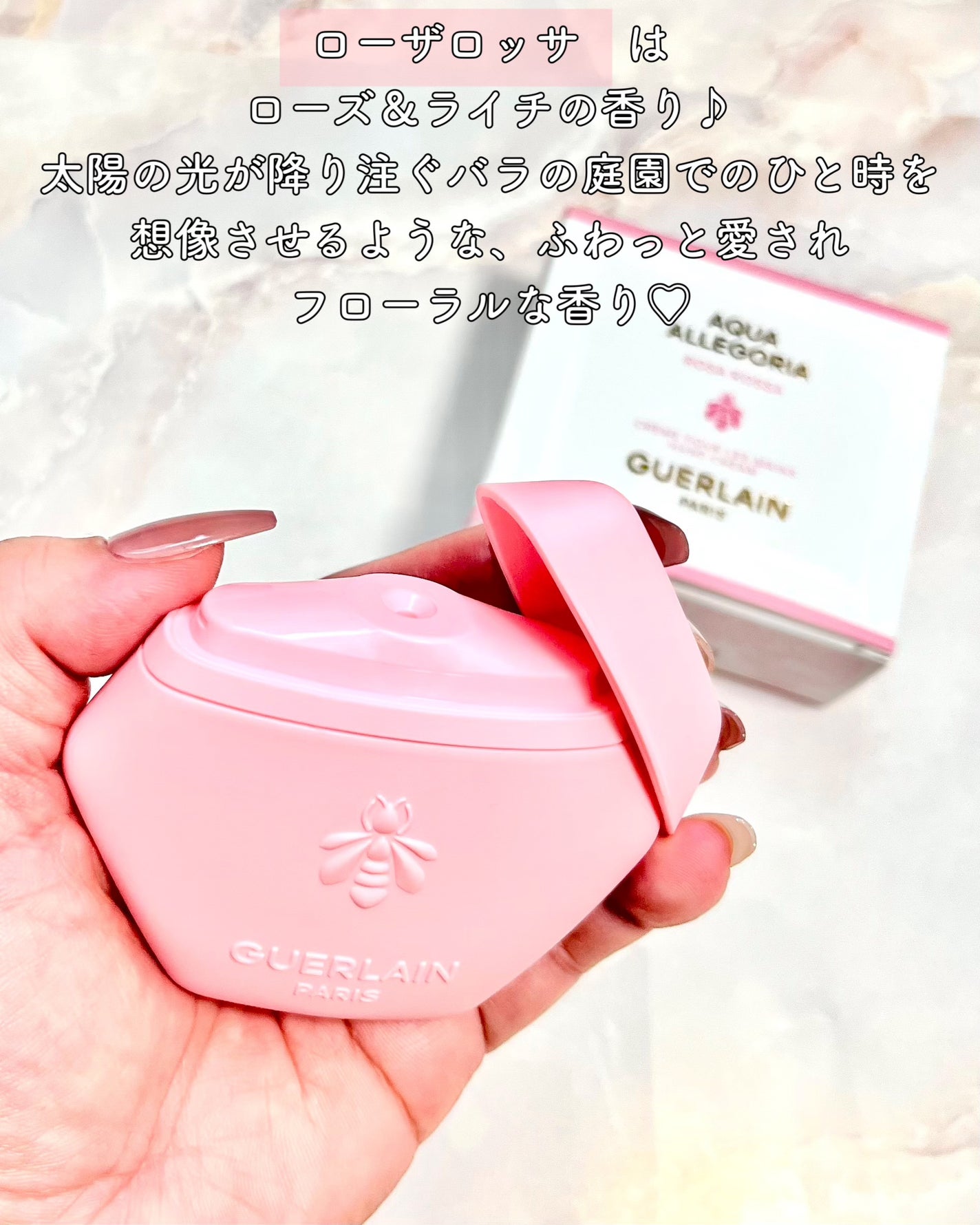 アクア アレゴリア ハンドクリーム ローザ ロッサ/GUERLAIN/ハンドクリームを使ったクチコミ(3枚目)