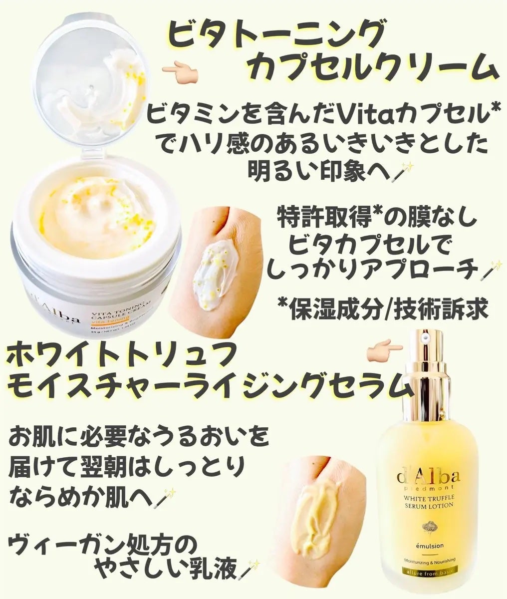 ビタトーニングセラムトナー/ダルバ/化粧水を使ったクチコミ(3枚目)