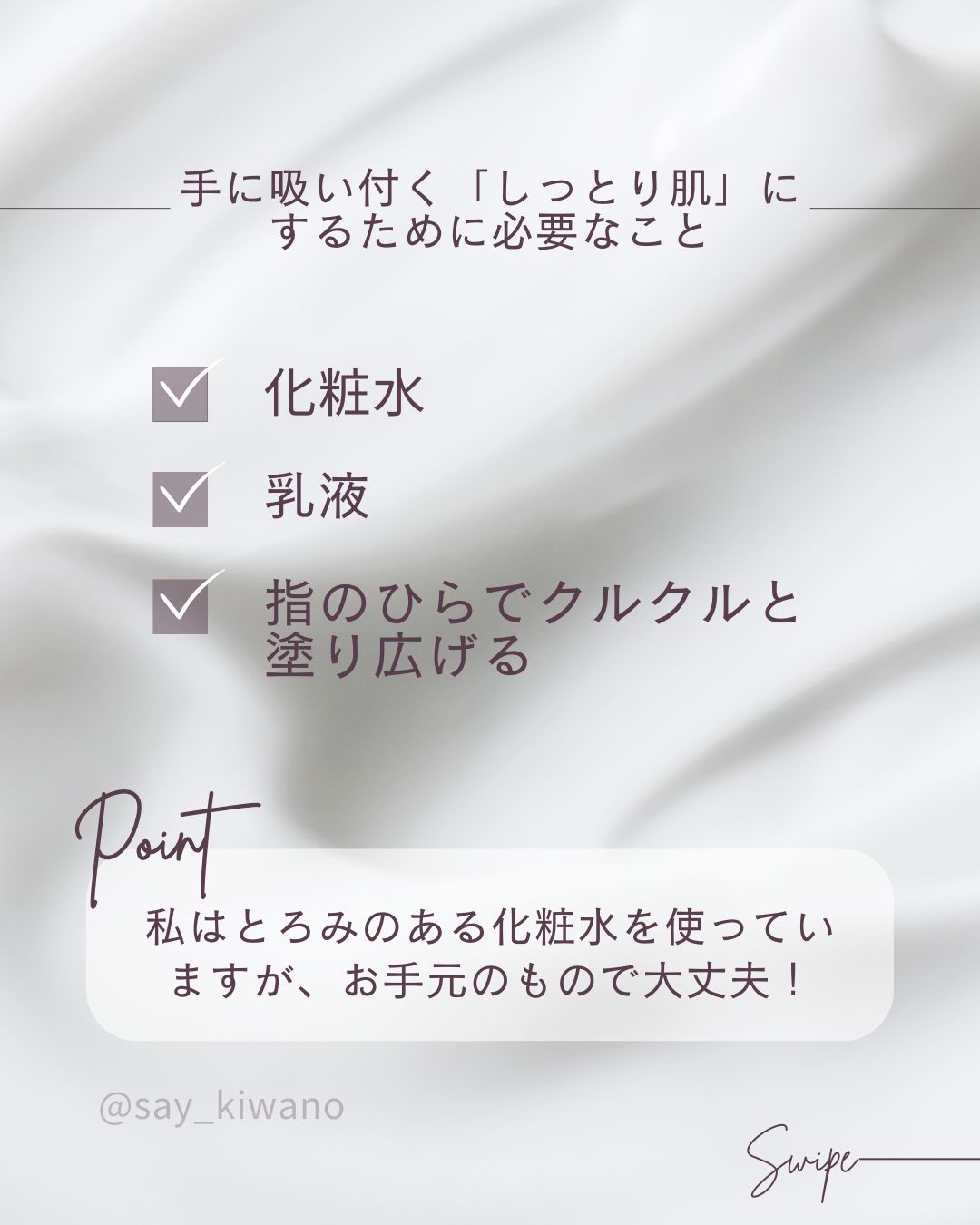 白潤プレミアム薬用浸透美白化粧水/肌ラボ/化粧水を使ったクチコミ（2枚目）